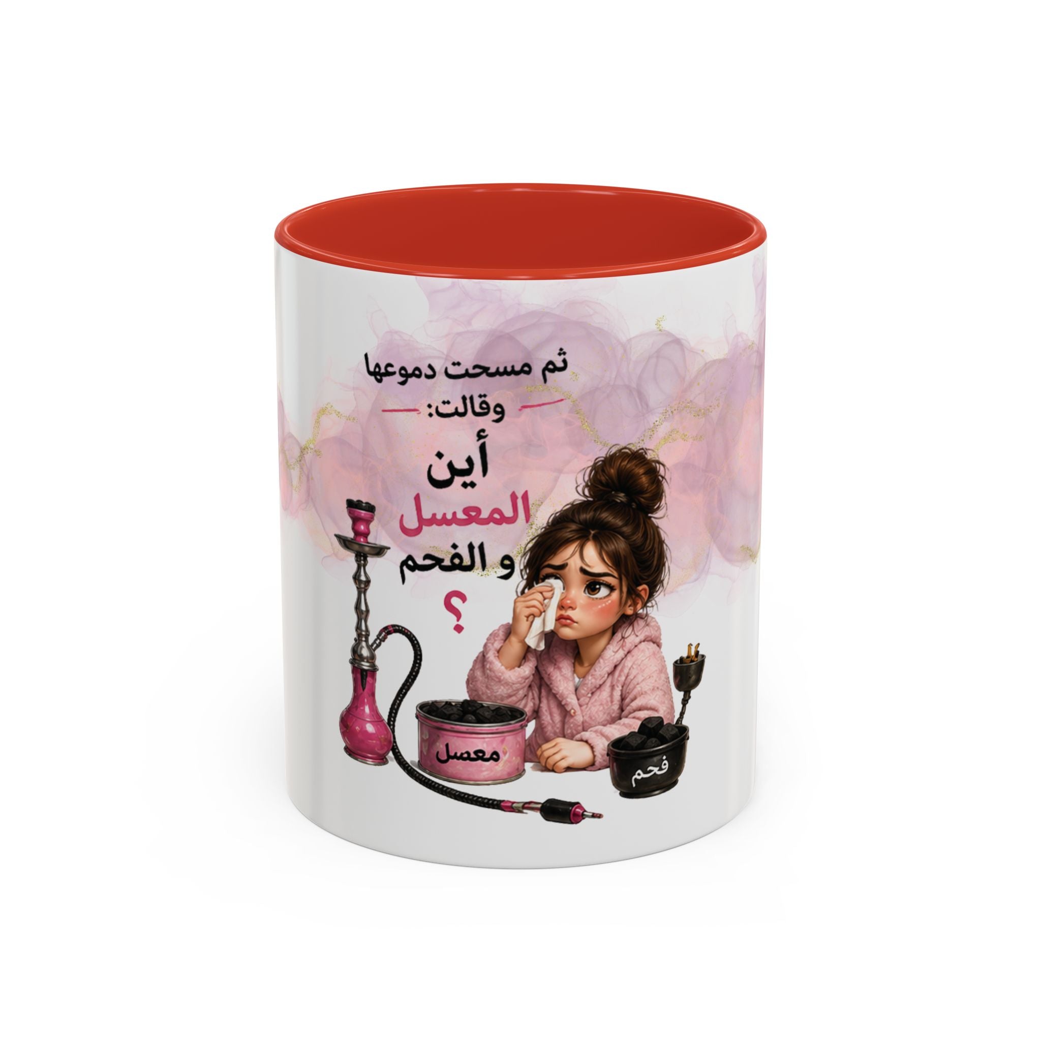 Arabic Coffee Mug - Cute Girl Smoking Hookah Illustration with Arabic Text