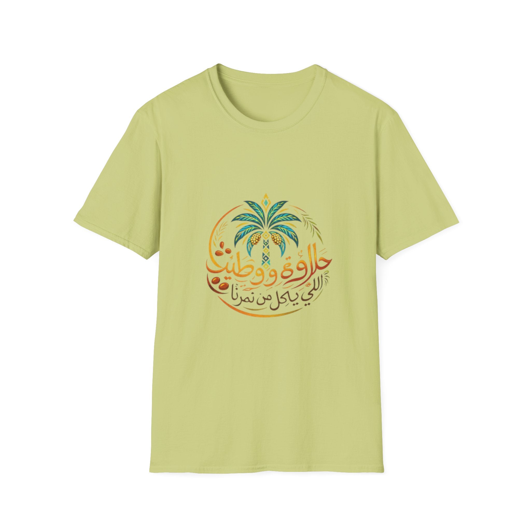 Arabic Palm Tree T-Shirt — حلاوة و طيب (Vintage Script)