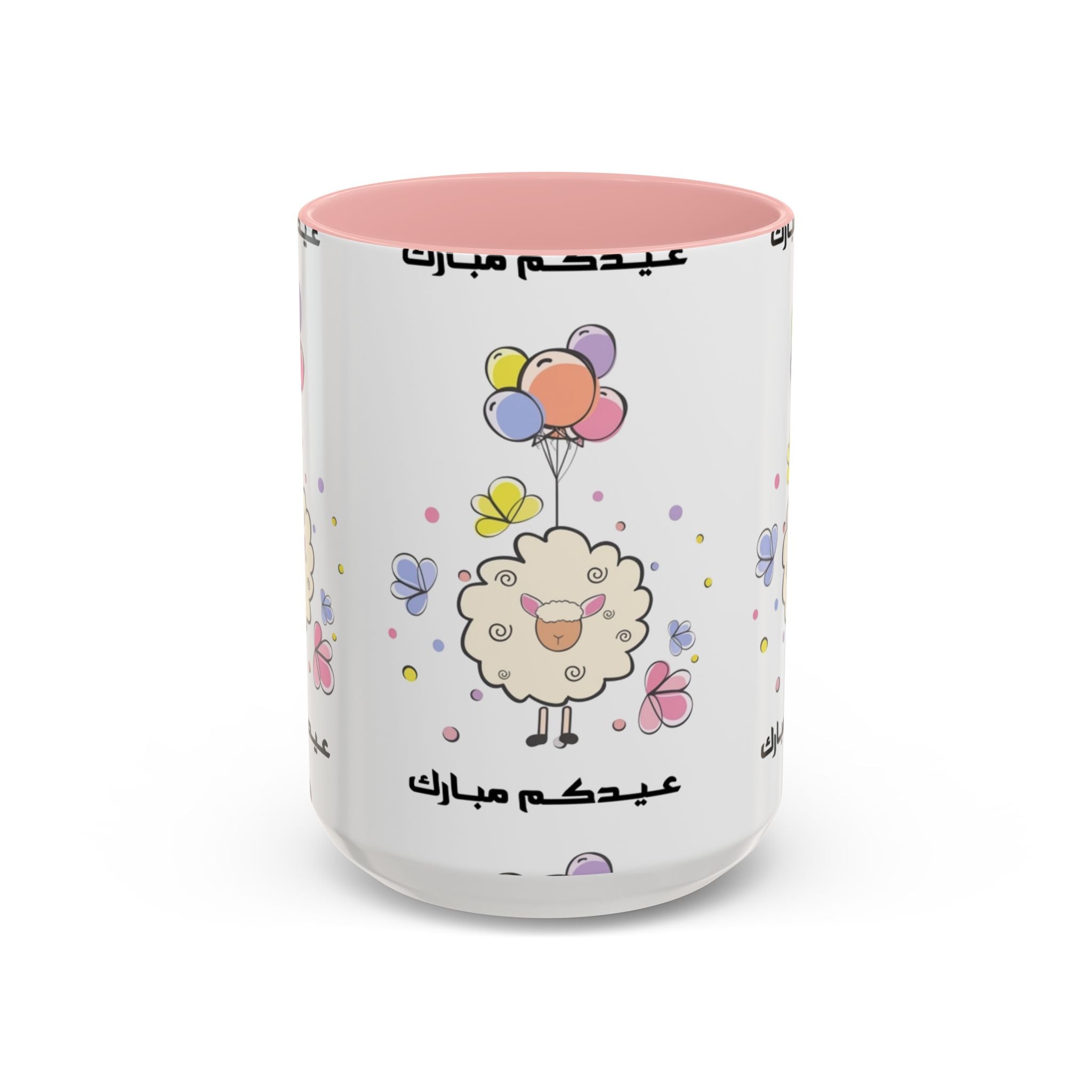 Eid Mubarak Sheep Accent Coffee Mug — Cute Cartoon Lamb with Balloons (11/15oz)