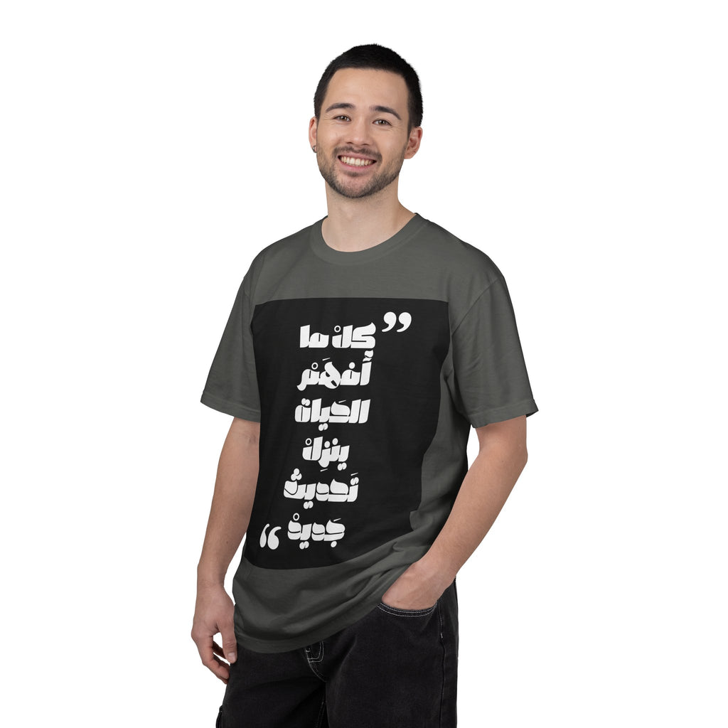 Arabic Quote Graphic T-Shirt — Bold Monochrome Typography Tee