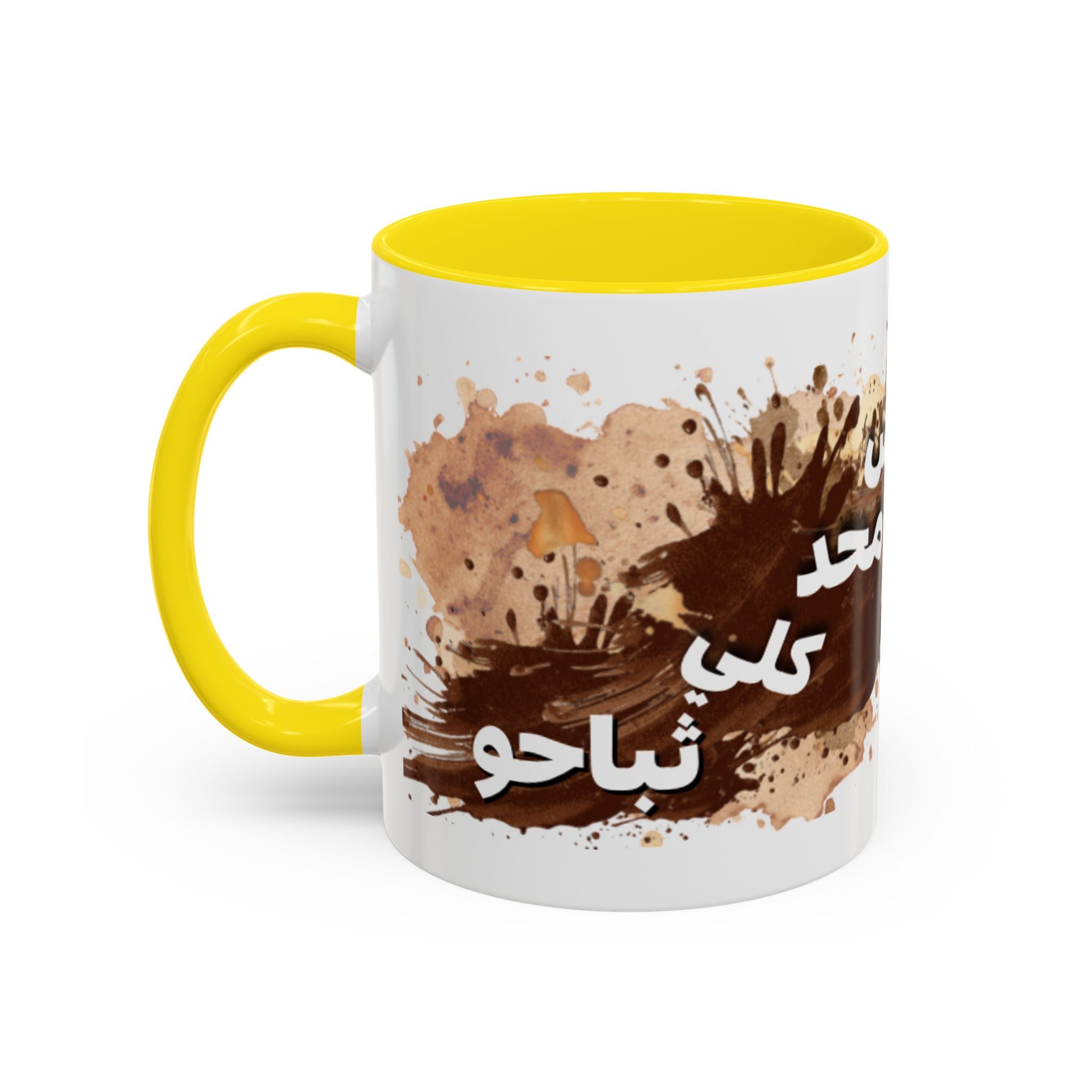Cute Coffee Girl Accent Mug — Arabic Script Coffee Design (11/15oz)