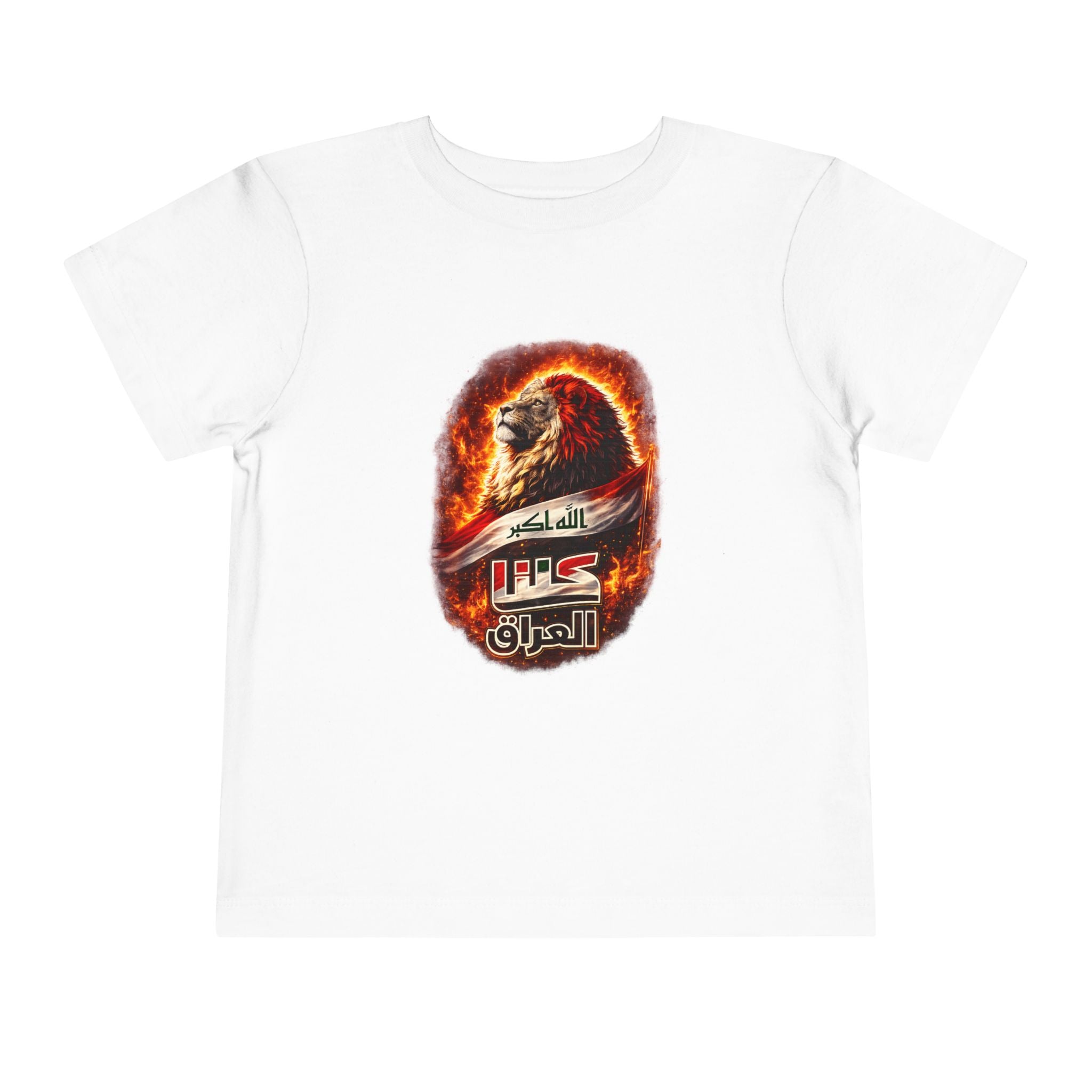 Iraq Toddler Short Sleeve Tee