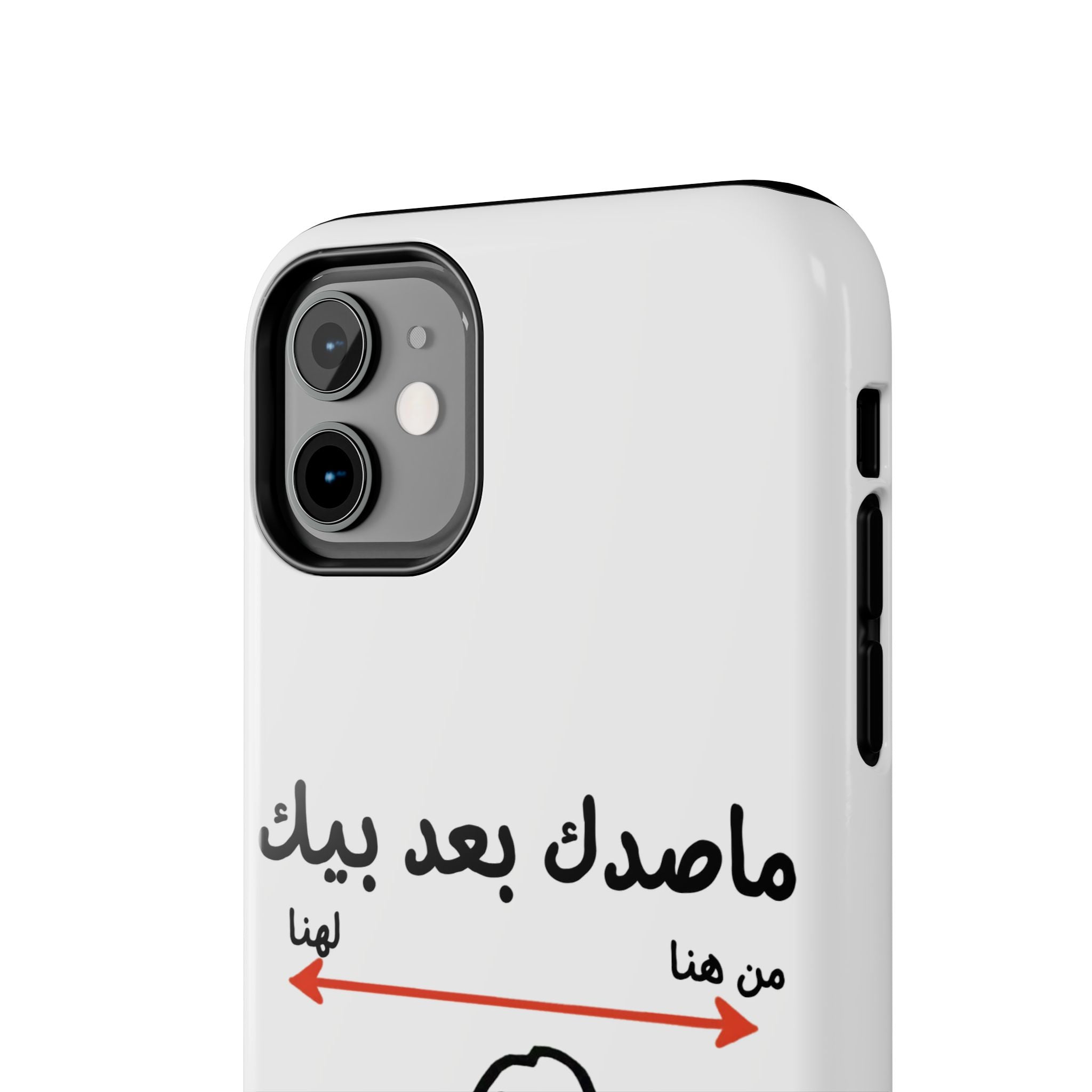 Tough Phone Case — Arabic 'ماصدك بعد بيك' Stick Figure Design