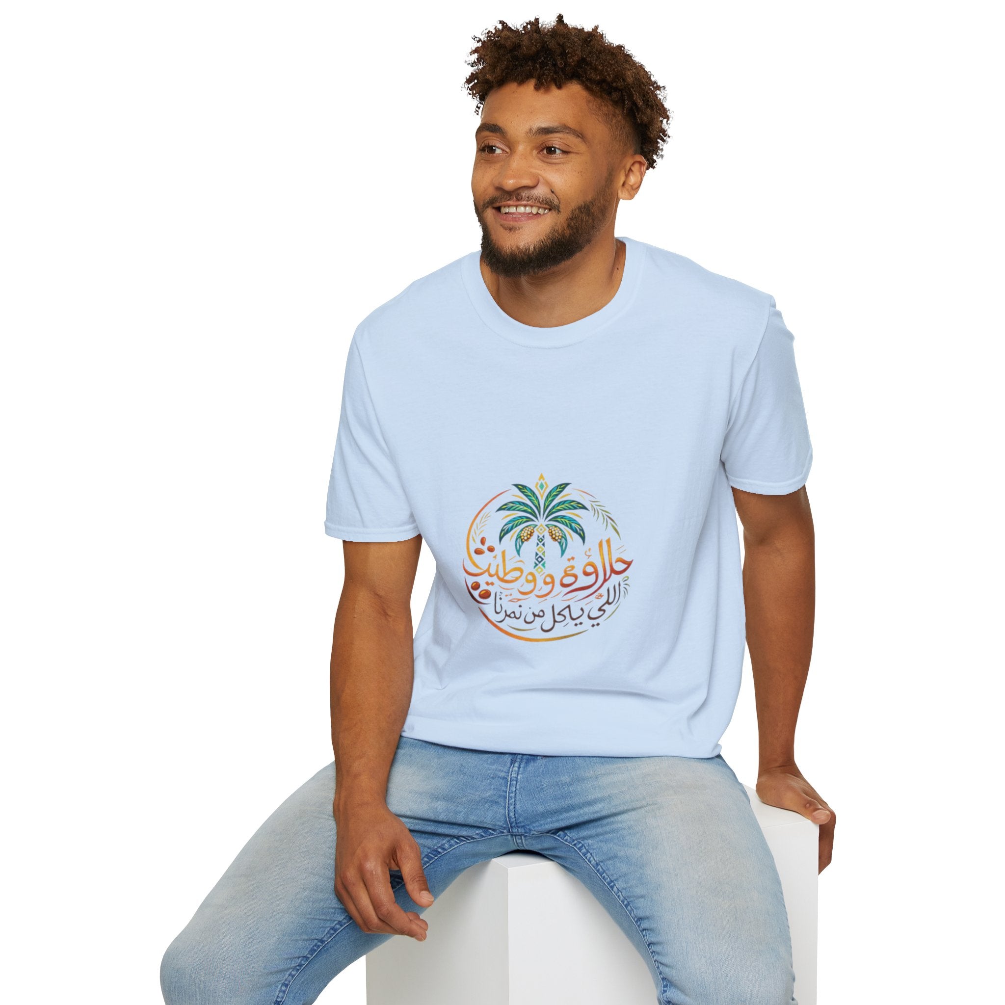 Arabic Palm & Date Leaves T-Shirt — وطن and Palm Tree Design