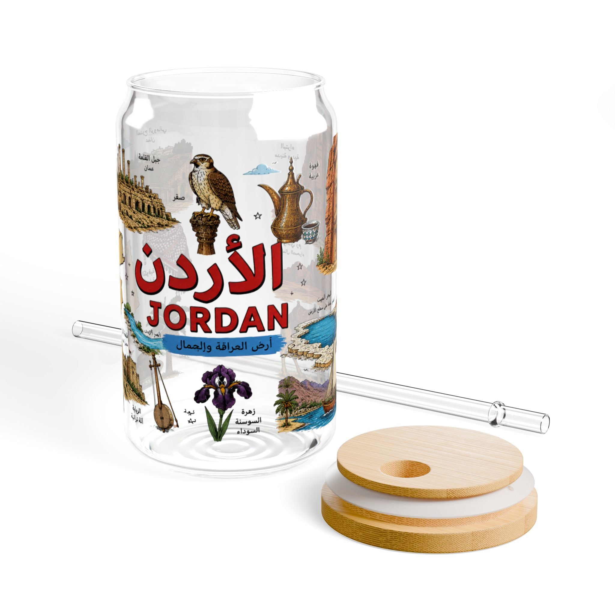 Jordan Travel Sipper Glass 16oz - Arabic Landmarks & Flag Souvenir Tumbler