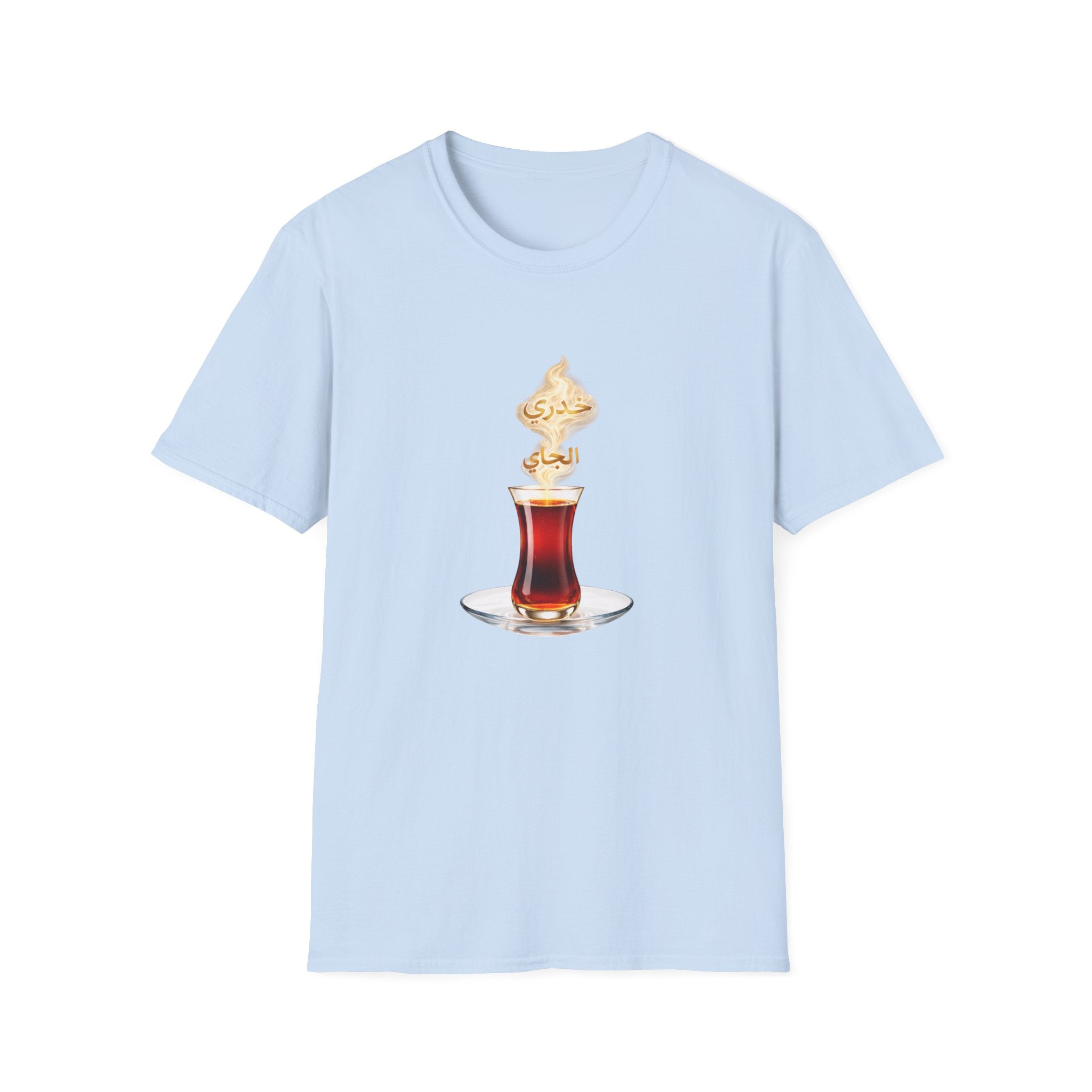 Tea Glass T-Shirt — Turkish Tea Illustration Casual Tee