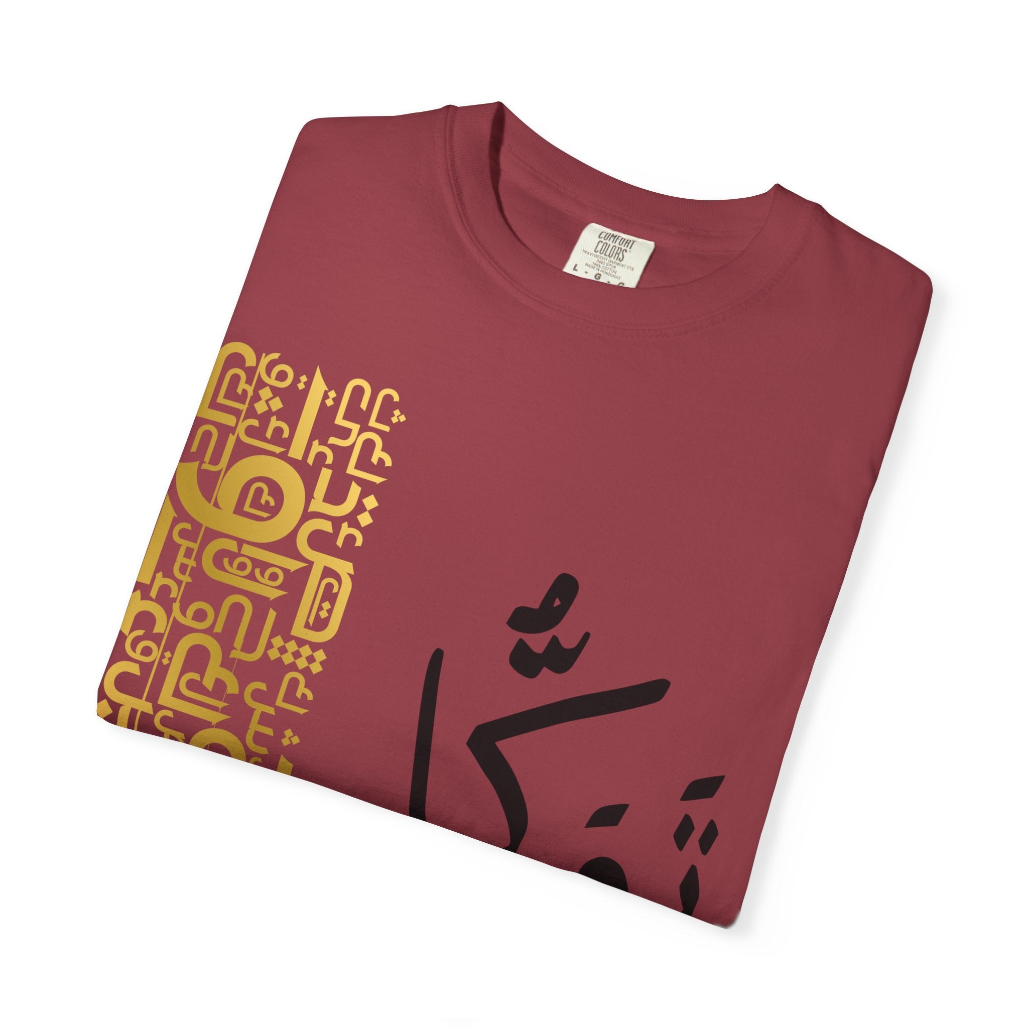 Arabic Calligraphy T-Shirt — توكل (Tawakkul) Spiritual Faith Tee