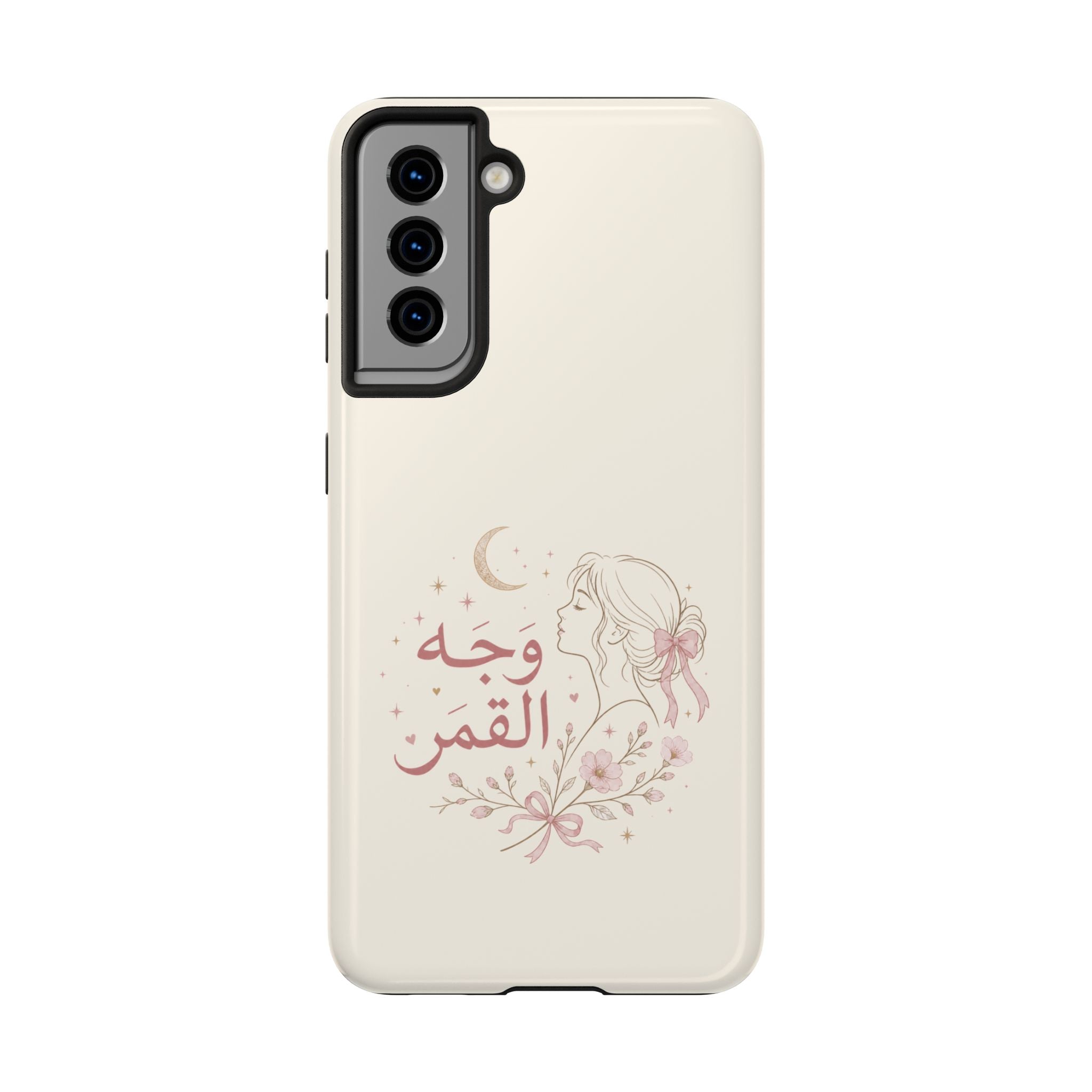 Tough Phone Case — Arabic “Face of the Moon” Floral Moonlight Design