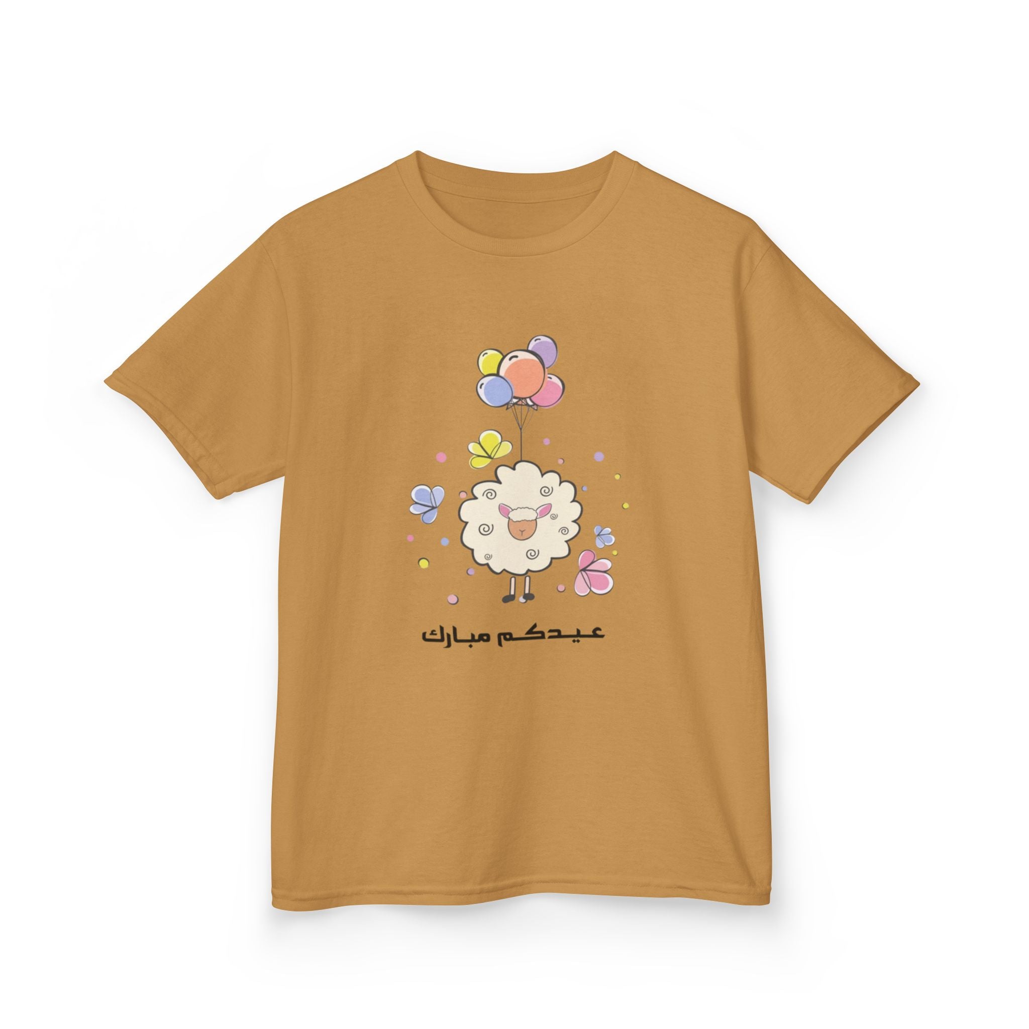 Kids Tee — Cute Sheep with Balloons (Arabic Greeting)