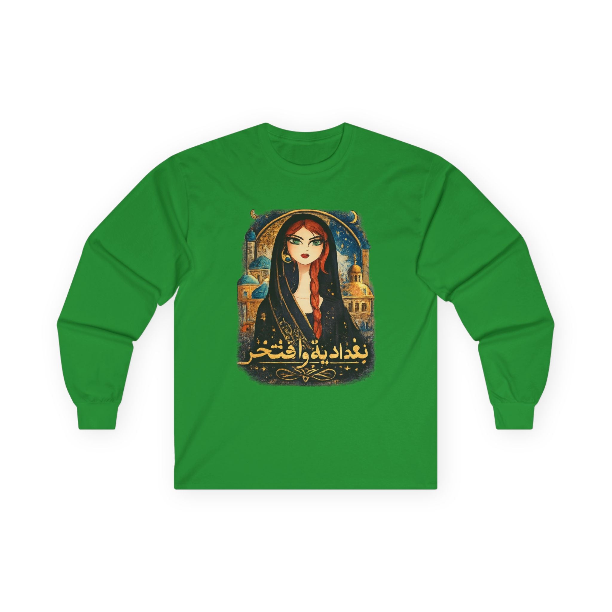 Arabic Pride Girl Illustration (Baghdad)