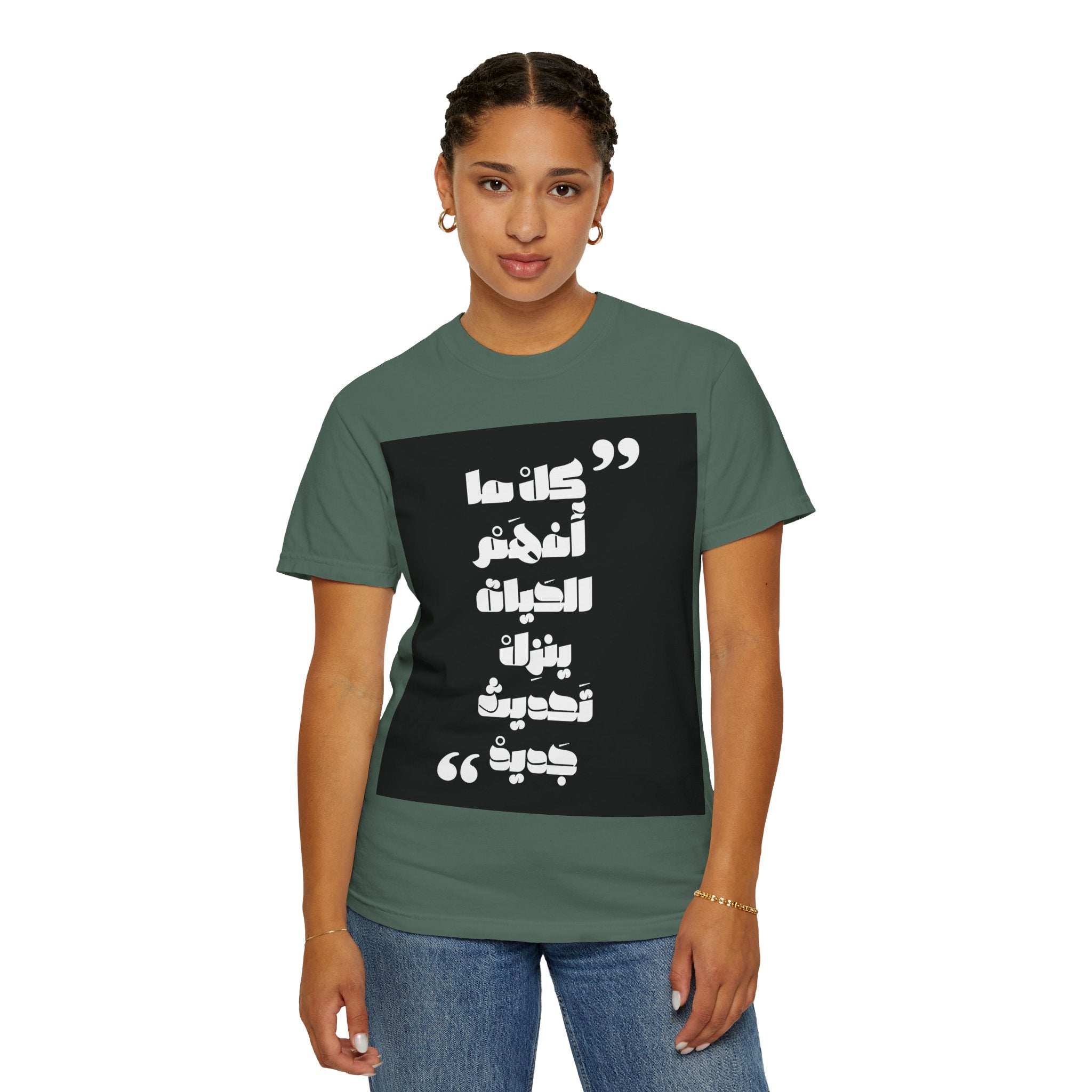 Arabic Quote Graphic T-Shirt — Bold Monochrome Typography Tee
