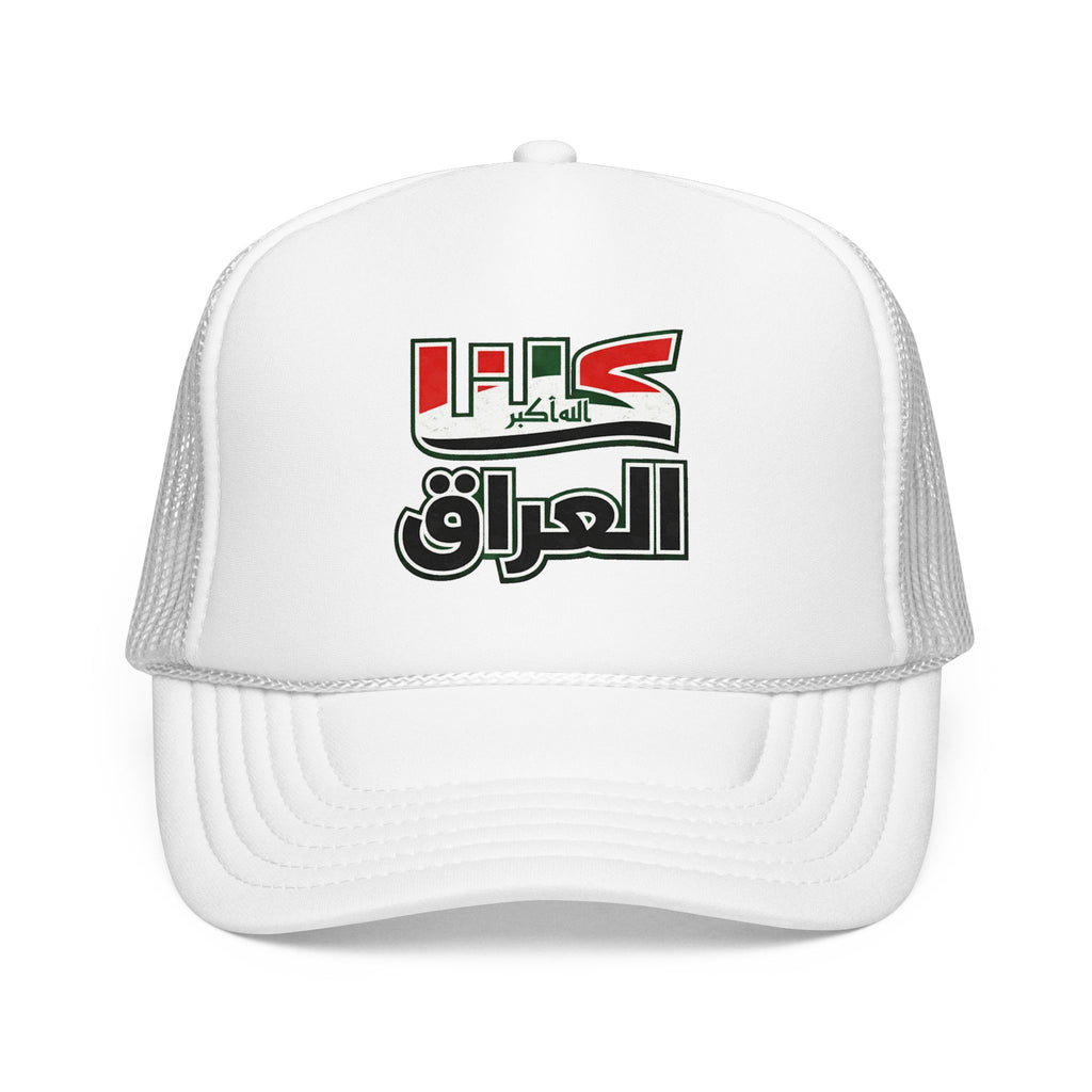 Iraq  Foam Trucker Hat