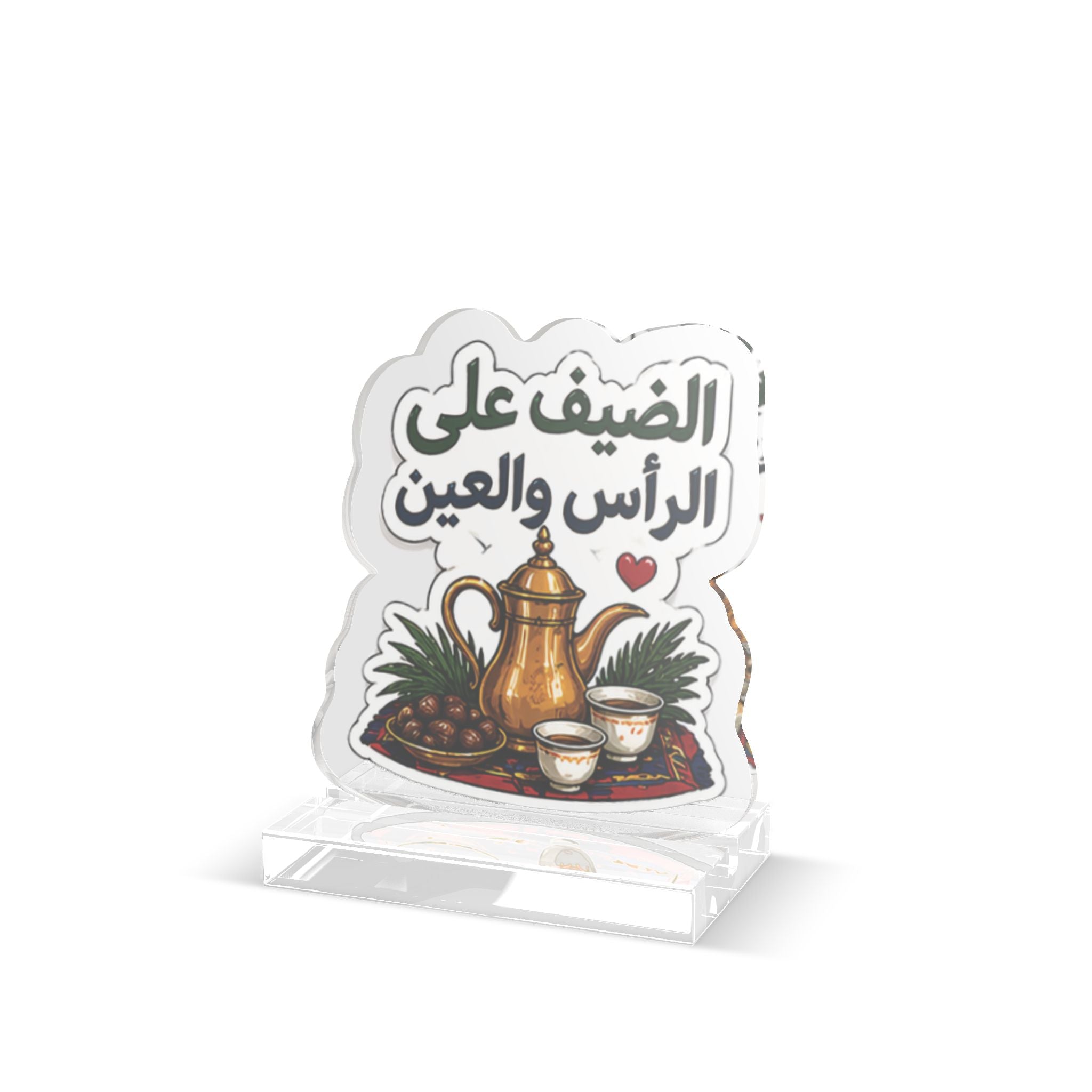 Arabic Coffee Pot Acrylic Standee – الضيف على الرأس والعين (Custom Cut)