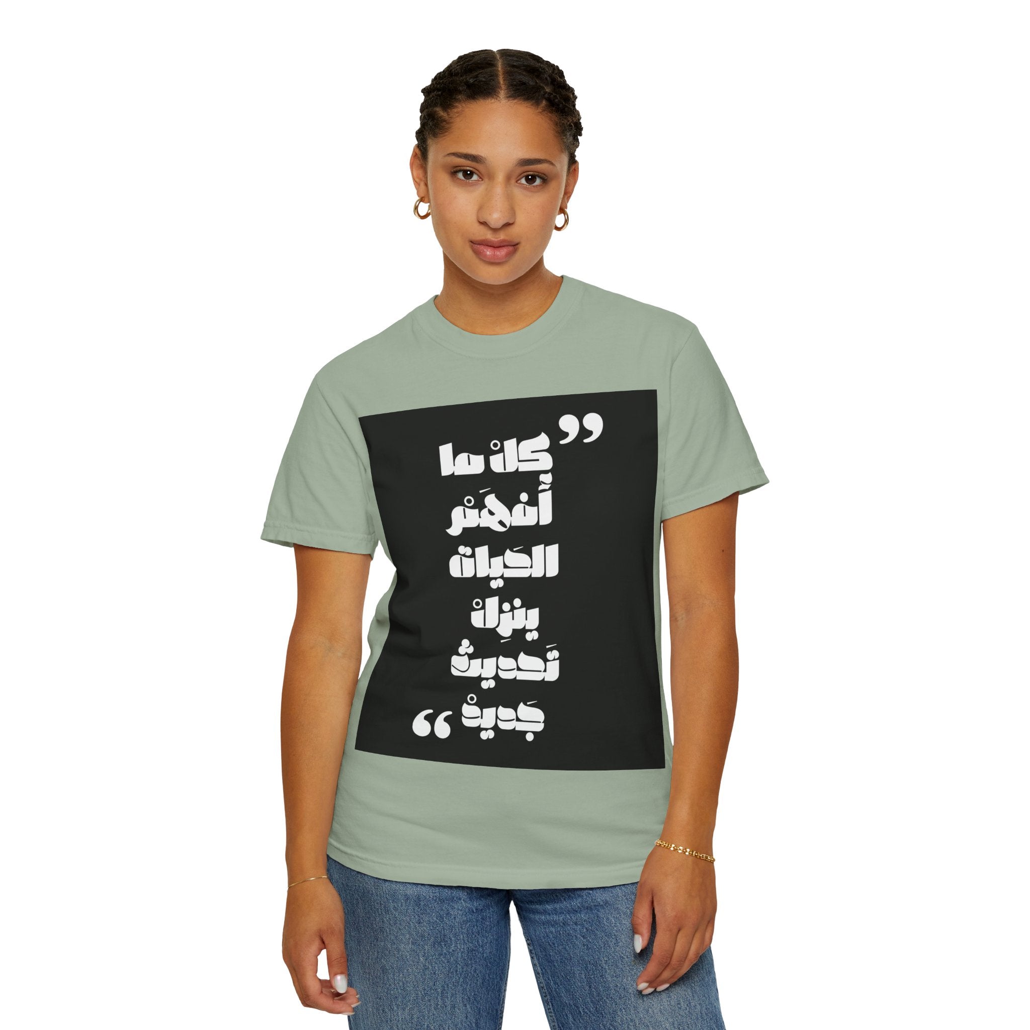 Arabic Quote Graphic T-Shirt — Bold Monochrome Typography Tee