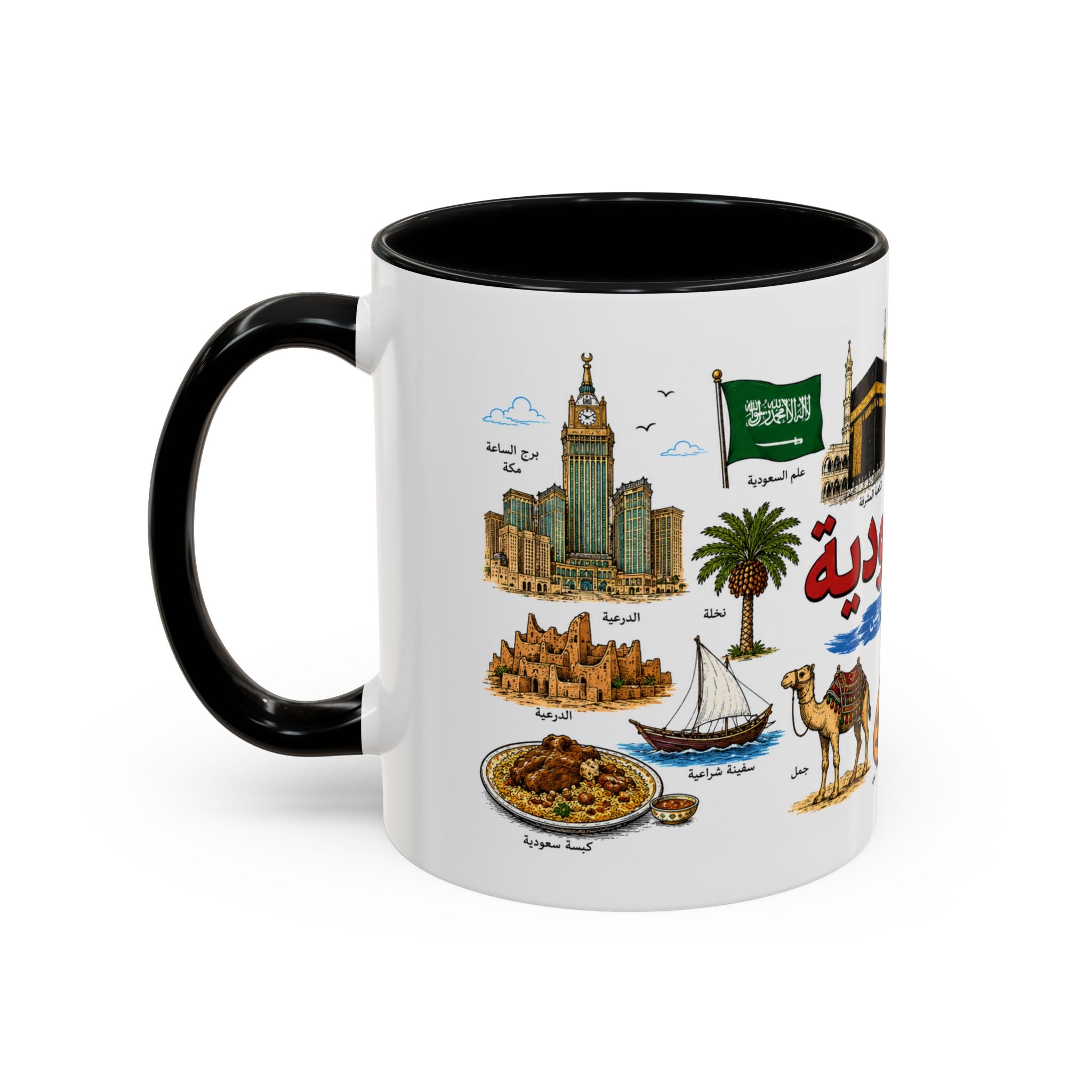 Saudi Arabia Icons Accent Coffee Mug — Saudi Landmarks & Culture 11oz