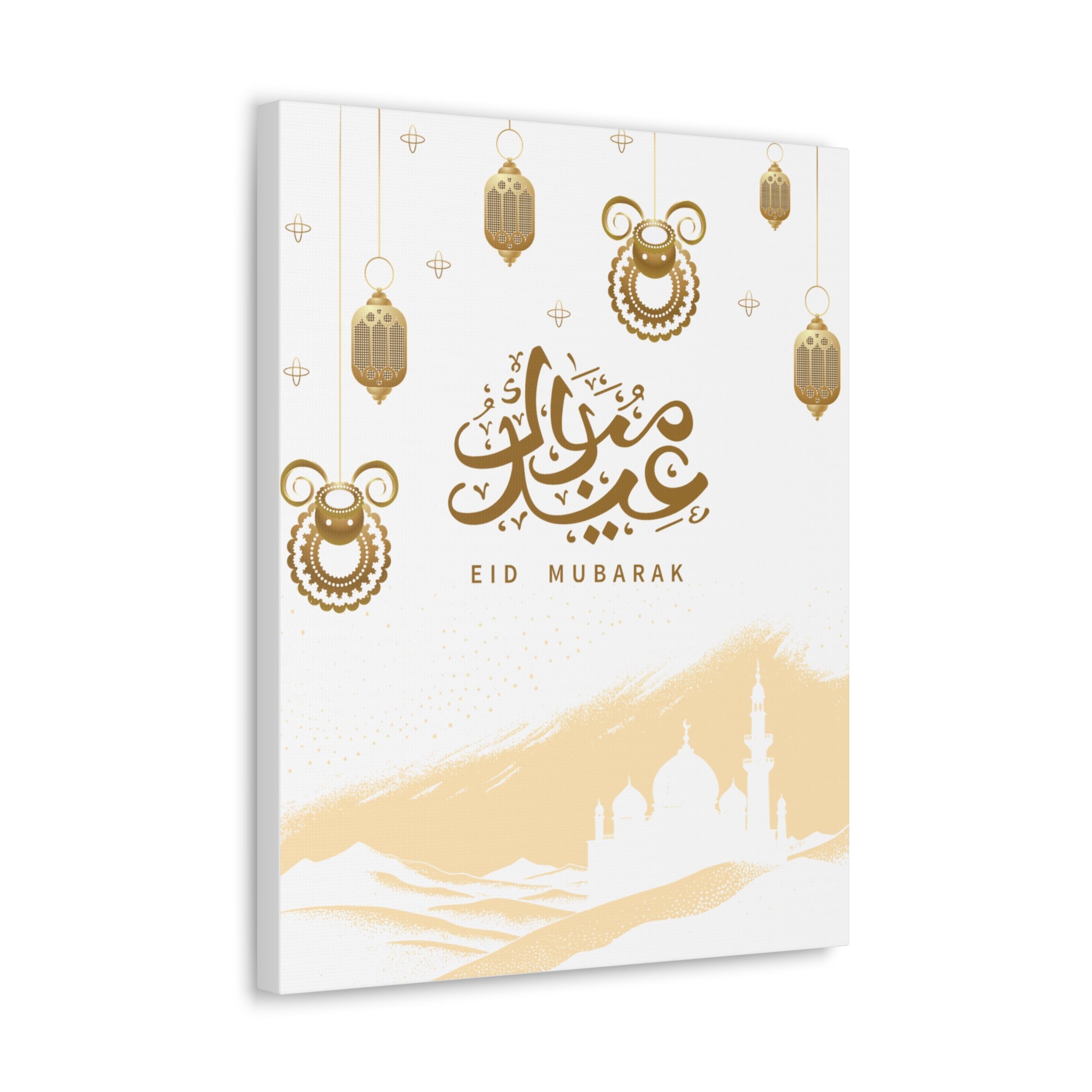 Islamic Prayer Canvas Print — Everyday Dua Wall Art (Arabic with English Translations)