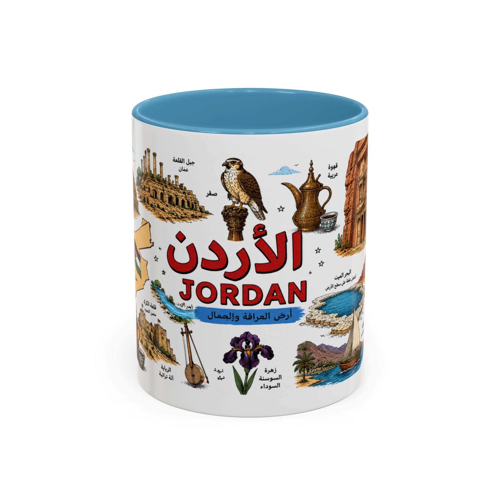 Jordan Illustrated Accent Coffee Mug – Arabic Landmarks & Symbols (11oz)