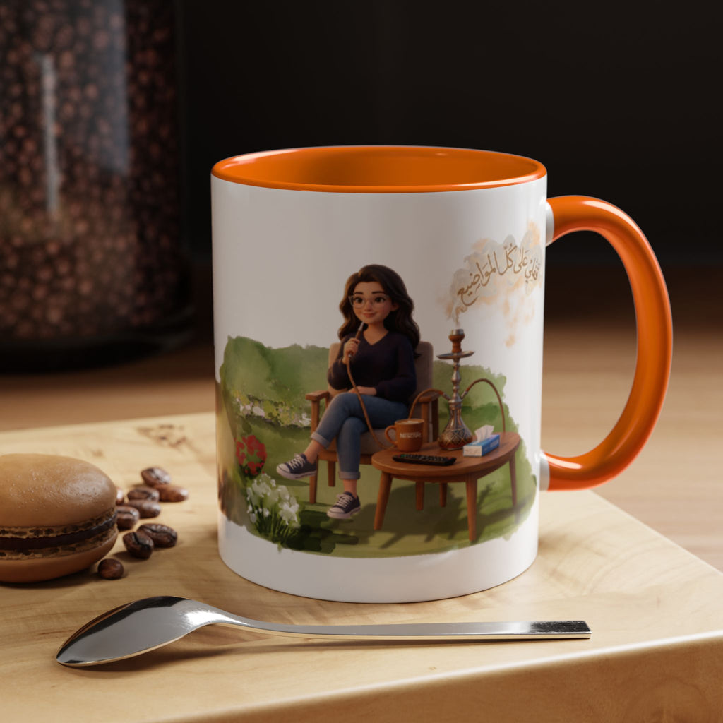 Cozy Hookah Garden Illustration Mug