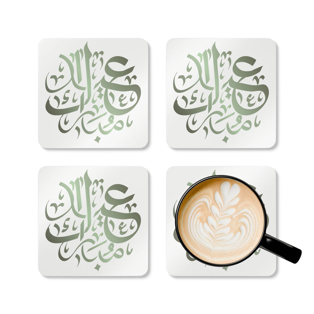 Eid Mubarak Decorative Drink Coaster Set