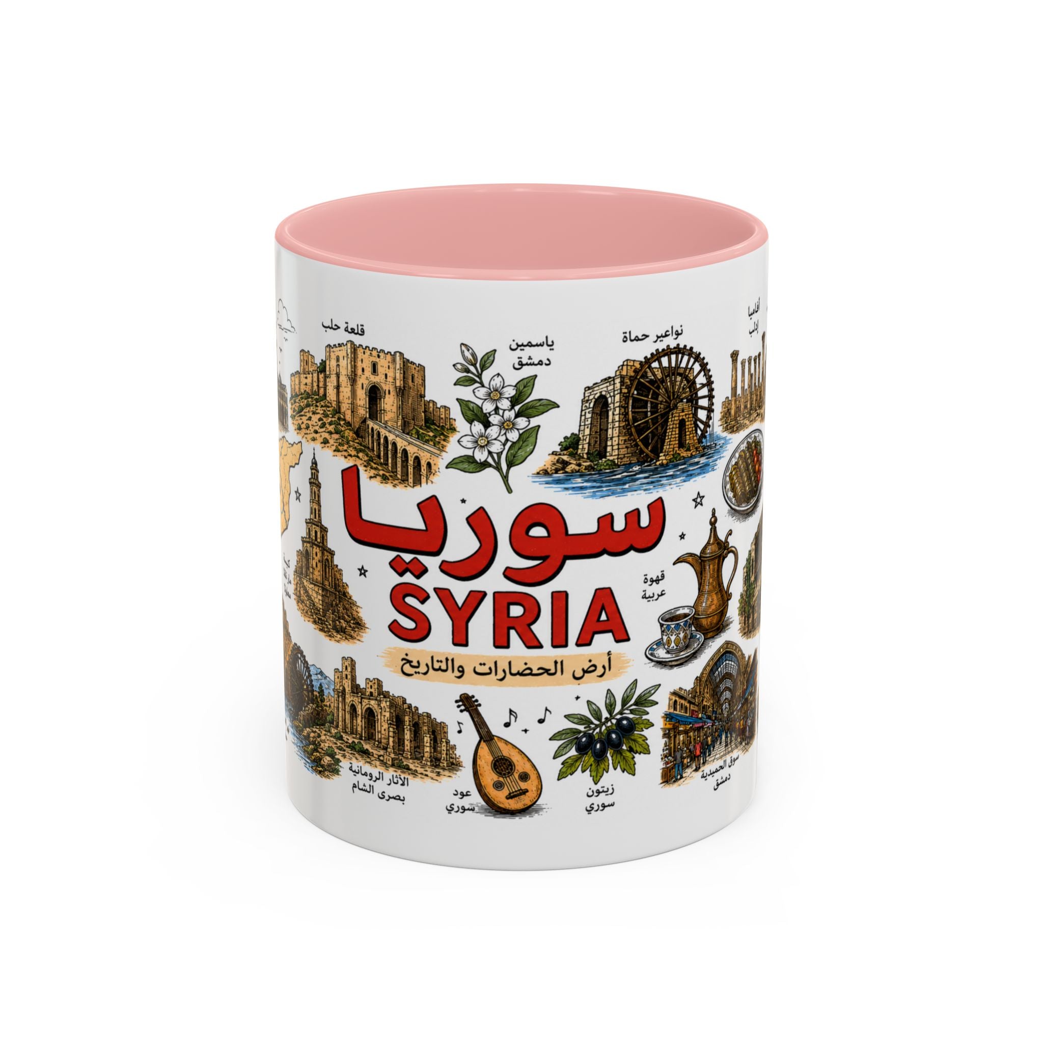 Syria Illustrated Coffee Mug — Landmarks & Traditions Accent Mug (11oz)