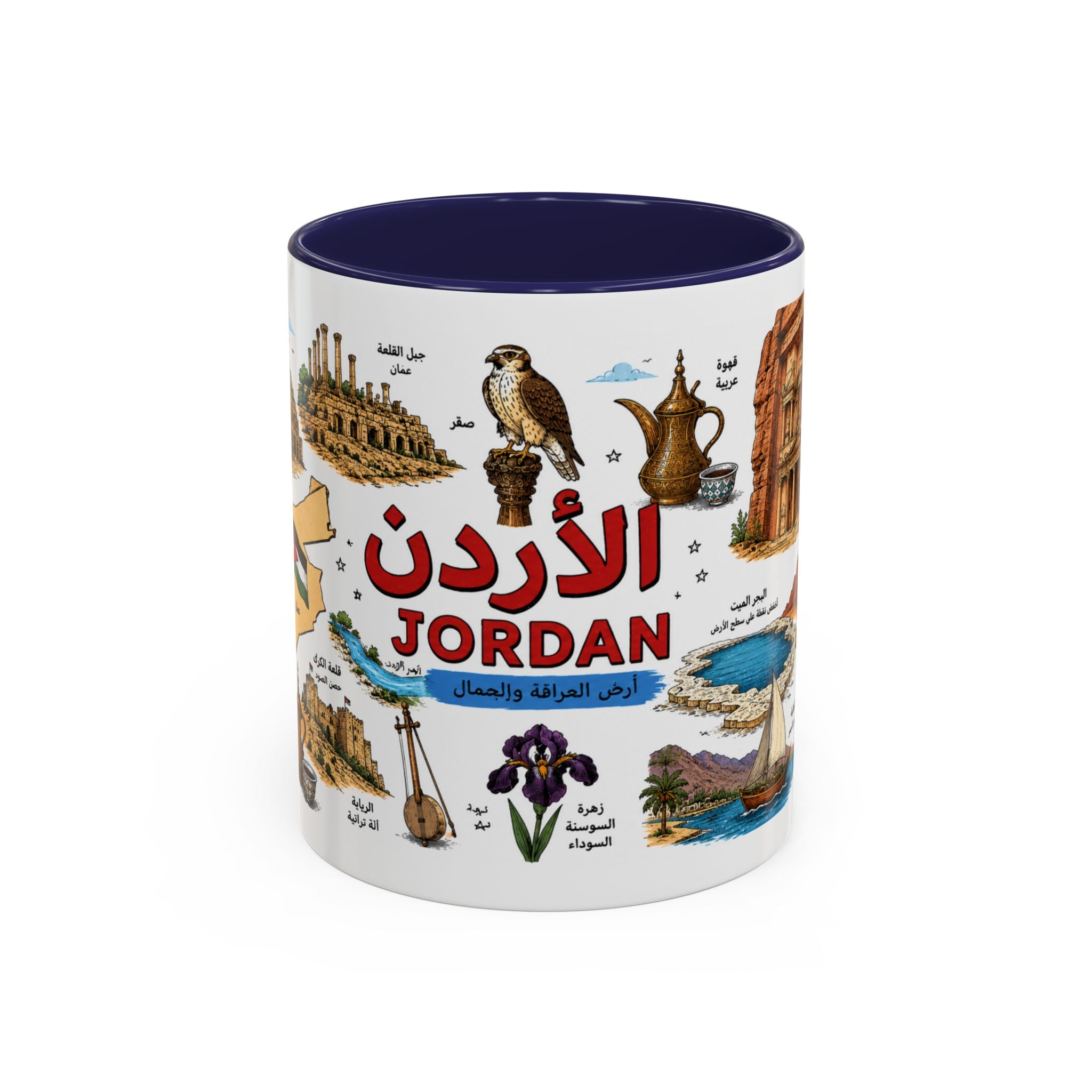 Jordan Illustrated Accent Coffee Mug – Arabic Landmarks & Symbols (11oz)