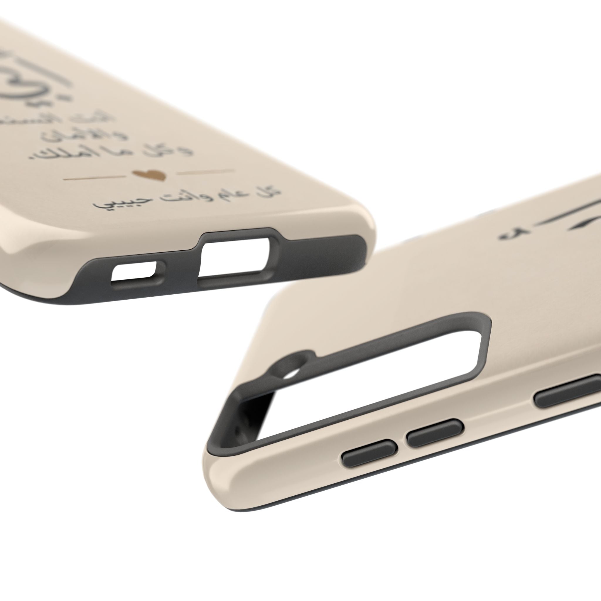 Arabic 'My Father' Tough Phone Case — Sentimental Father's Day Gift