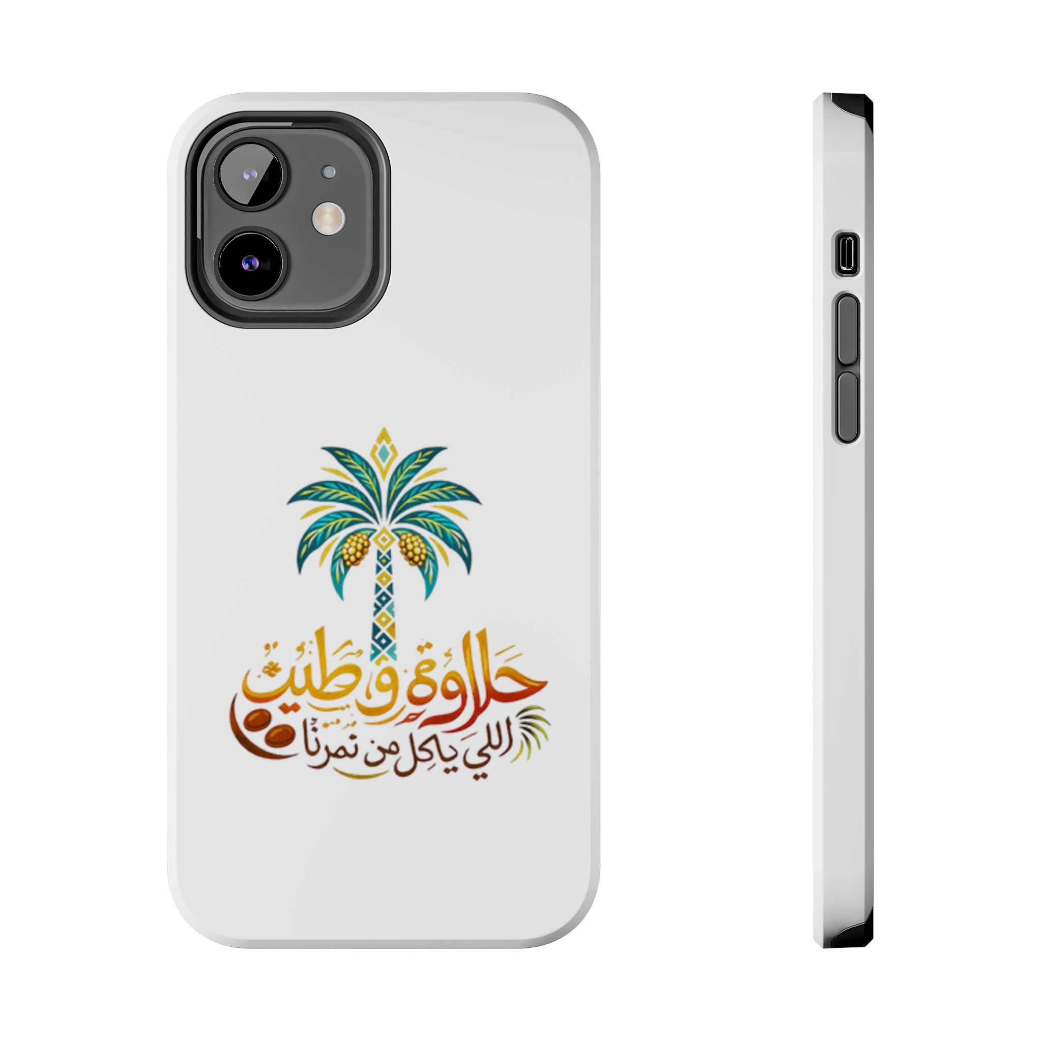 Arabic Palm Tree Tough Phone Case — حلاوة وطن® Arabic Calligraphy Design