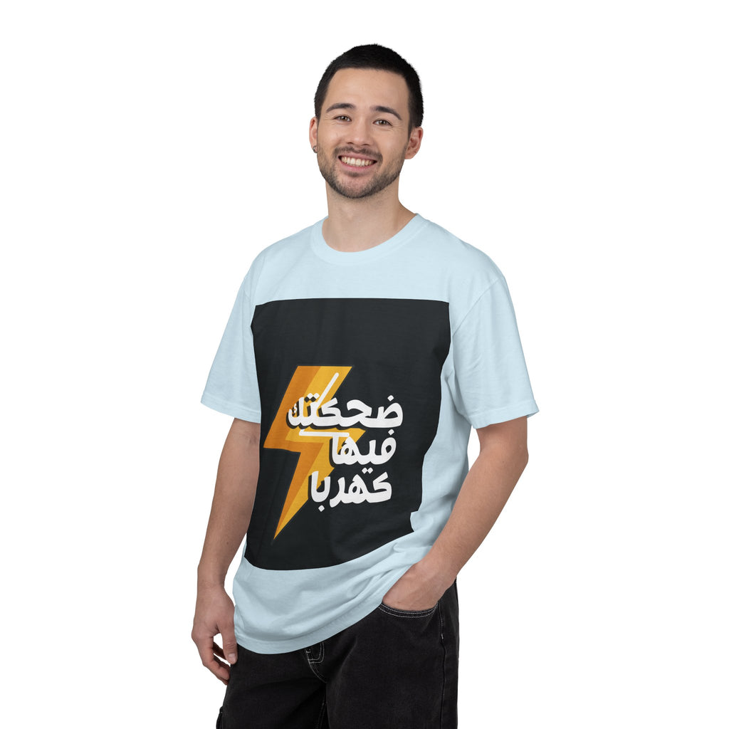 Arabic Lightning Graphic T-Shirt — ضحكتك فيها كهربا