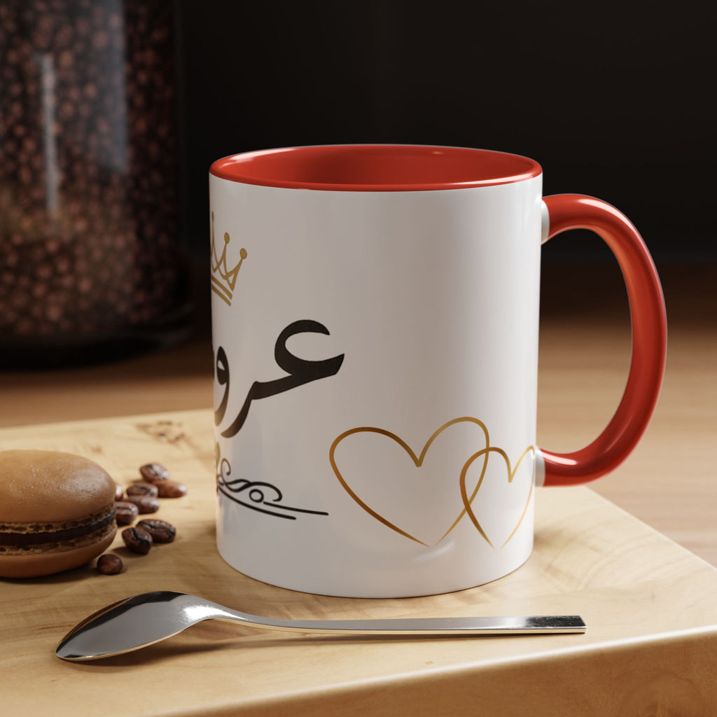 Bride Arabic Script Accent Coffee Mug — Gold Crown & Hearts 11oz