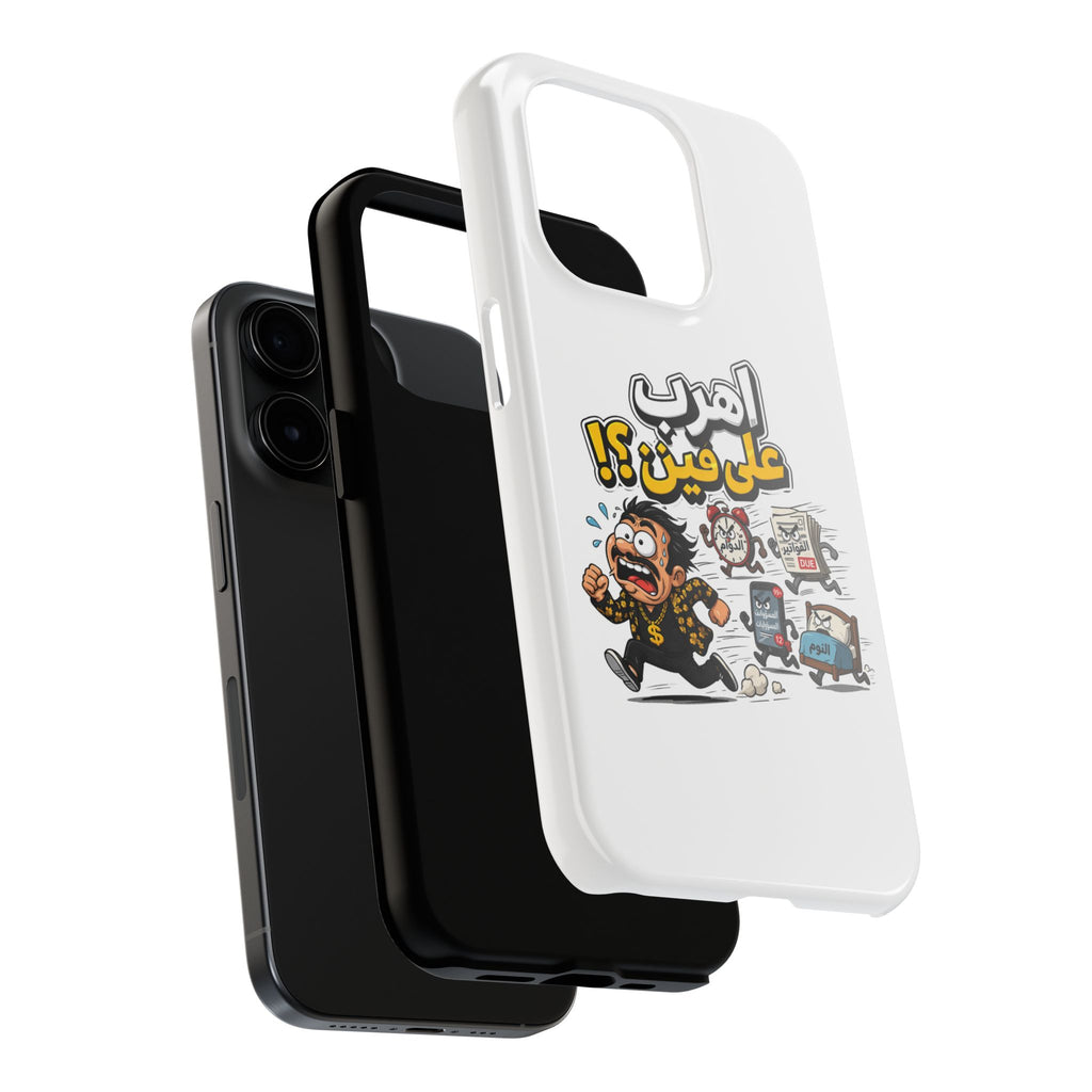 Arabic Comic Phone Case — “Ahreb 3ala Fein?!” Tough Protective Case