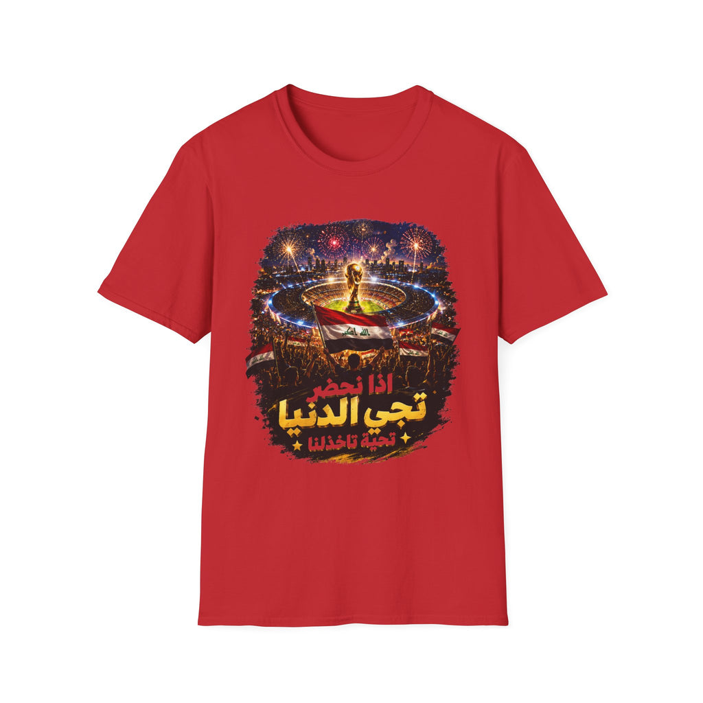 T-Shirt — Football World Cup Celebration Design with Arabic Text