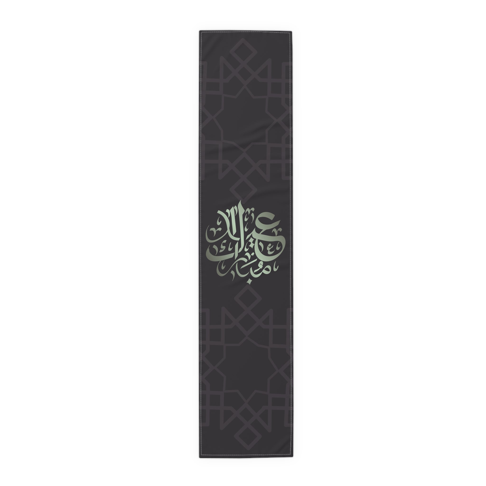 Eid Table Runner – Arabic Calligraphy ‘Eid Mubarak’ Decorative Table Runner