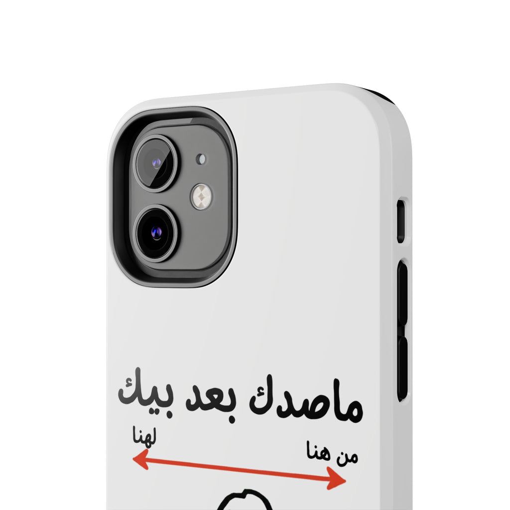 Tough Phone Case — Arabic 'ماصدك بعد بيك' Stick Figure Design