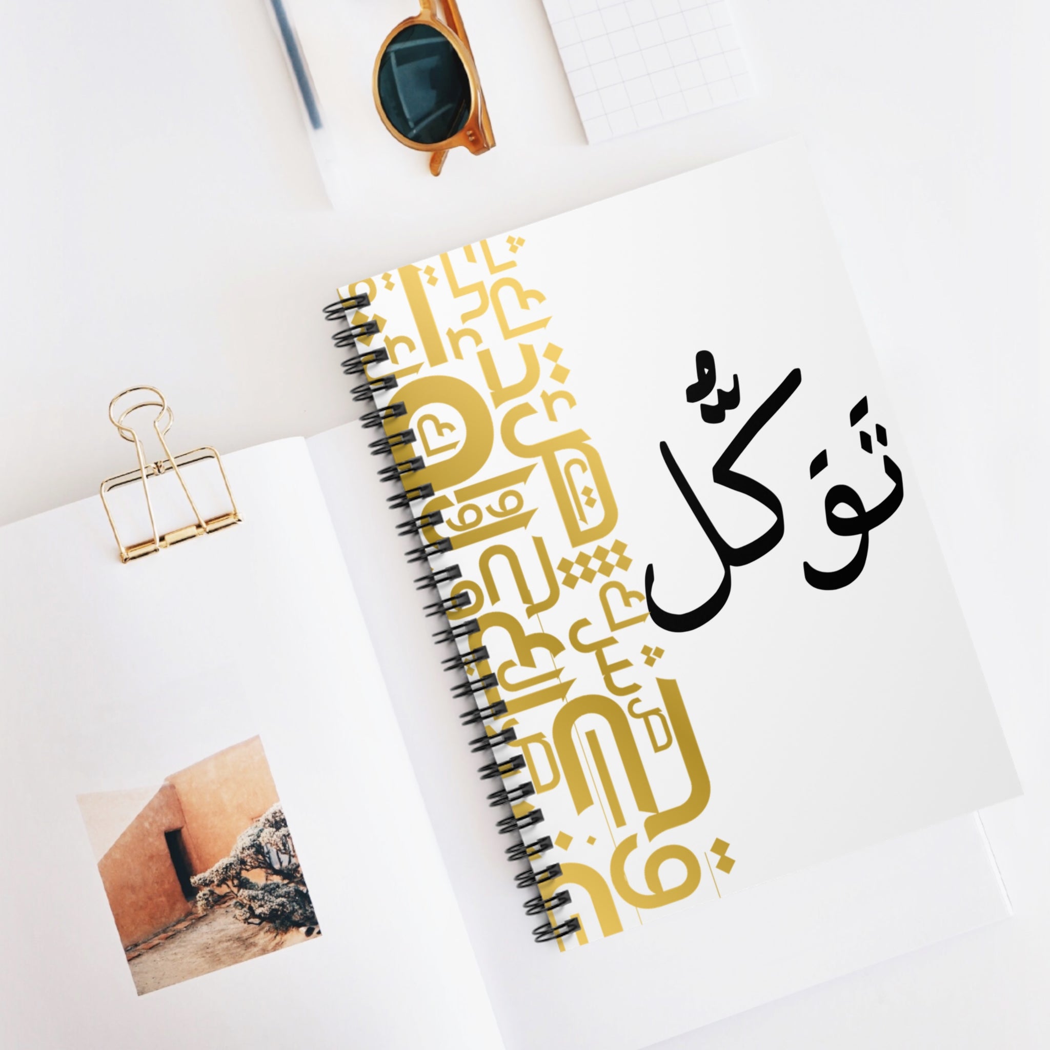Arabic Calligraphy Notebook — "Tawakkal" Spiral Ruled Notebook (Trust in God)