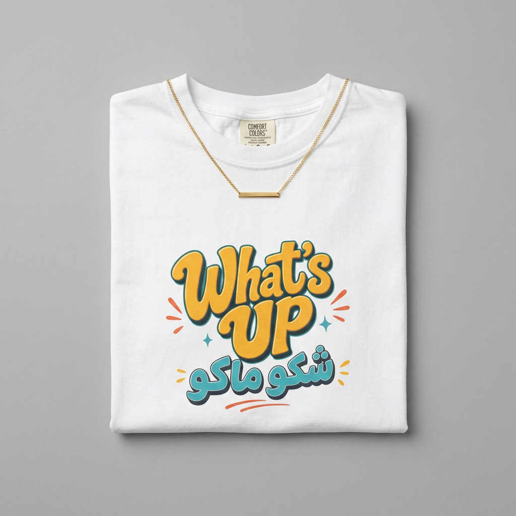 What's Up T‑Shirt — Bilingual English & Arabic Graphic Tee