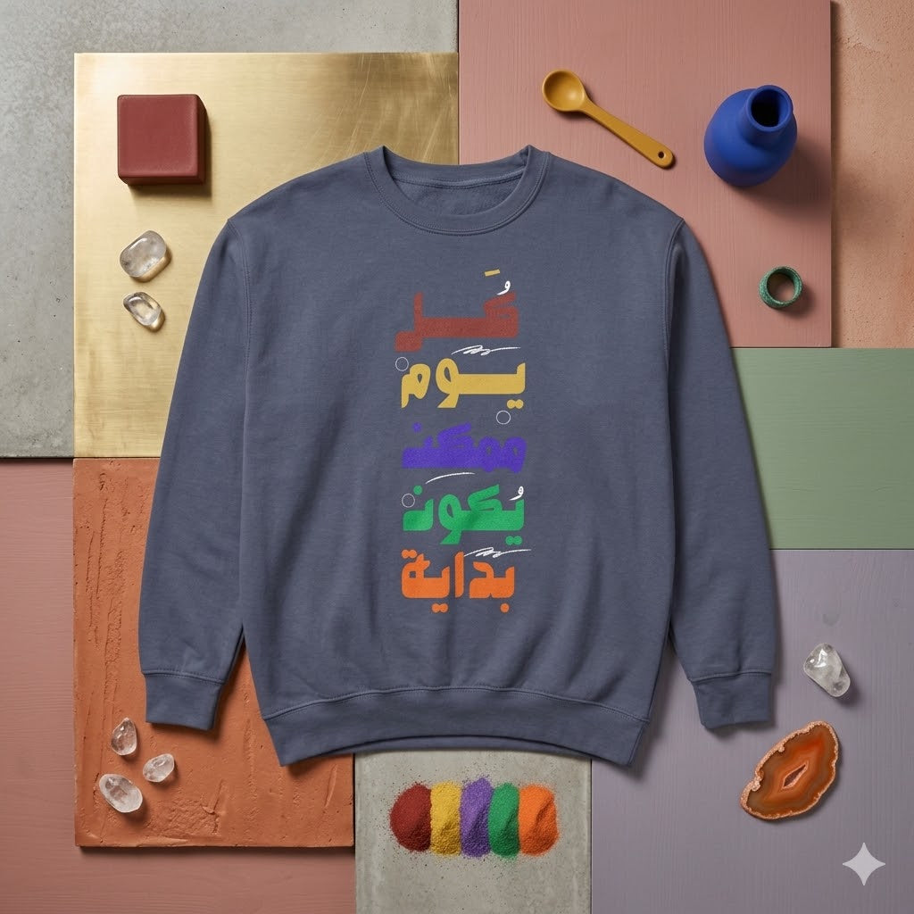 Arabic Inspirational Sweatshirt — "غدا يوم ممكن يكون بداية" Multicolor Crewneck