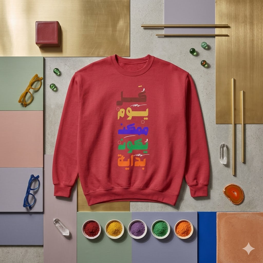 Arabic Inspirational Sweatshirt — "غدا يوم ممكن يكون بداية" Multicolor Crewneck