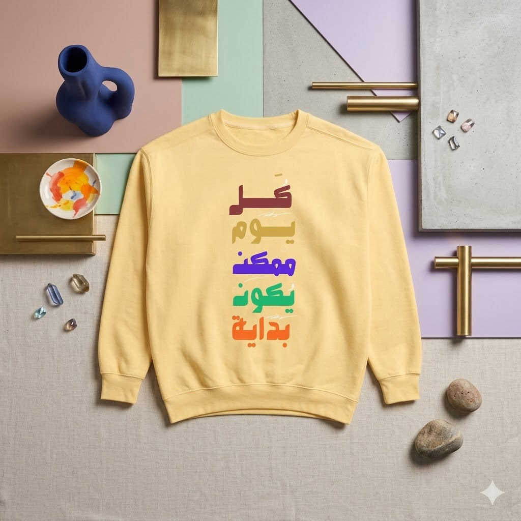 Arabic Inspirational Sweatshirt — "غدا يوم ممكن يكون بداية" Multicolor Crewneck