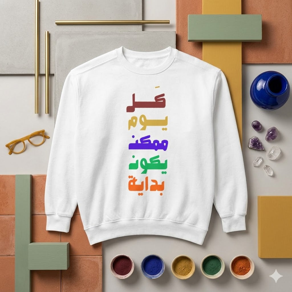 Arabic Inspirational Sweatshirt — "غدا يوم ممكن يكون بداية" Multicolor Crewneck