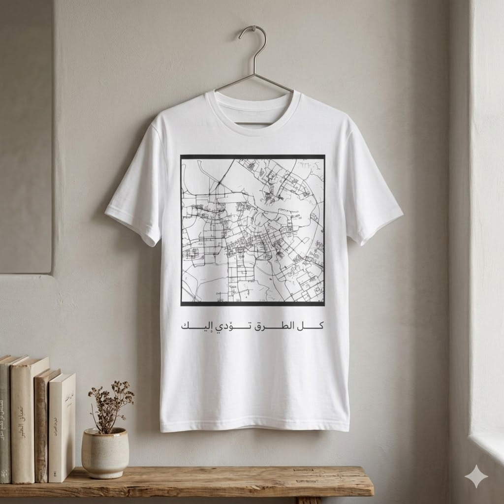 Map Grid T‑Shirt — Minimal City Map Tee with Arabic Script