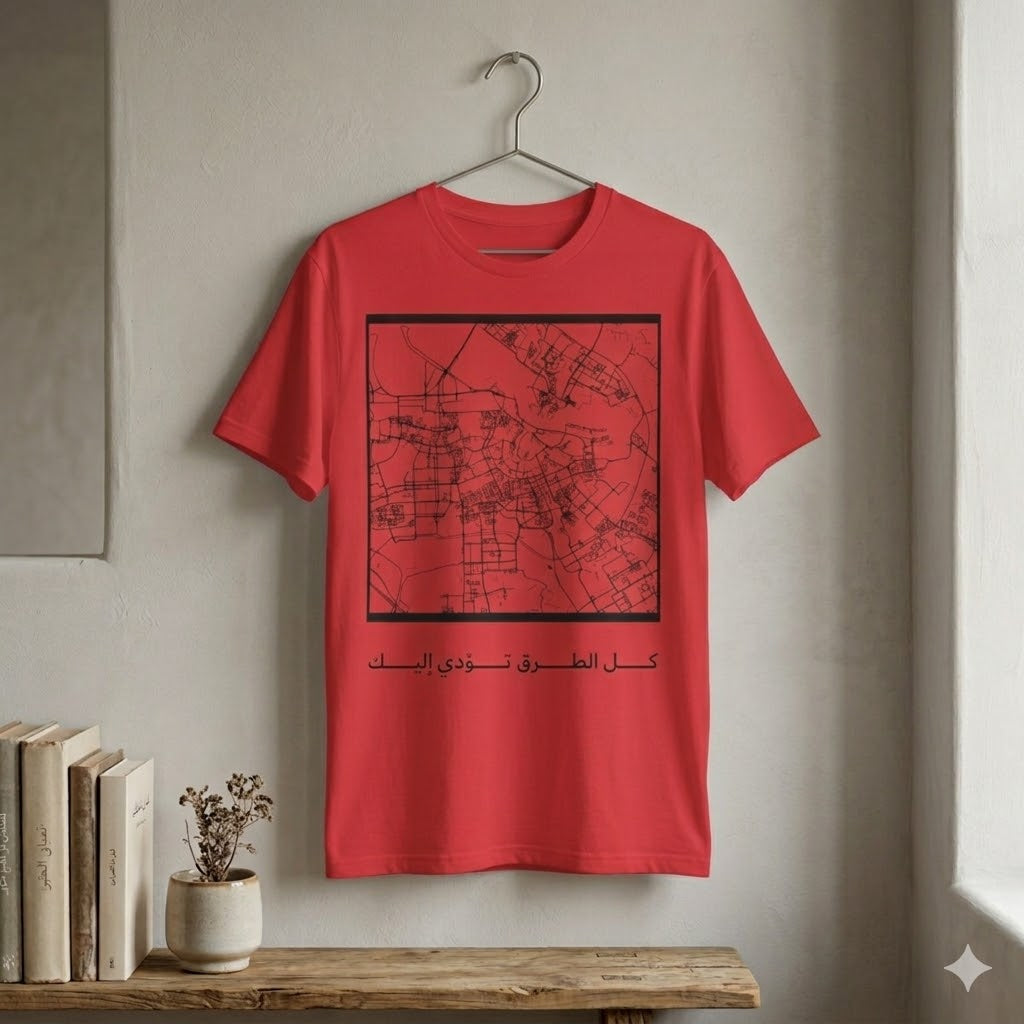 Map Grid T‑Shirt — Minimal City Map Tee with Arabic Script