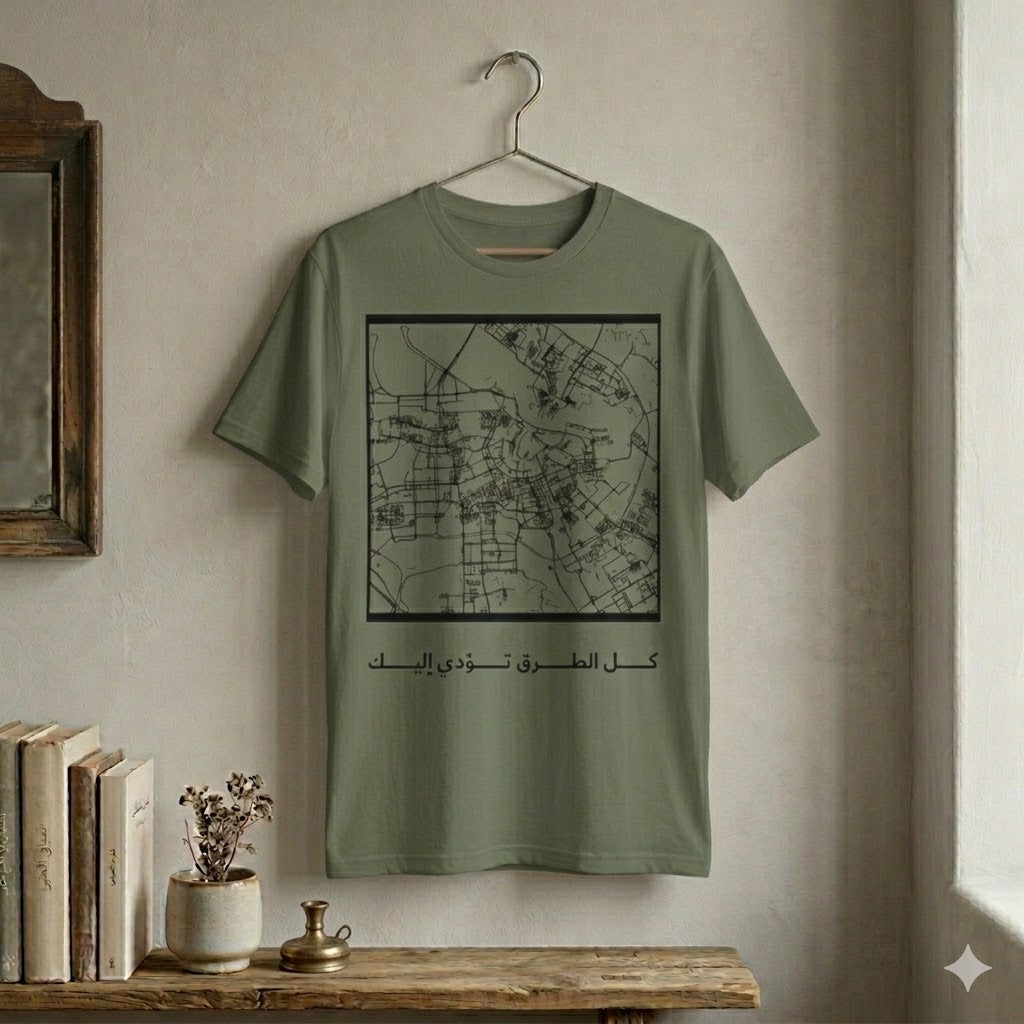 Map Grid T‑Shirt — Minimal City Map Tee with Arabic Script