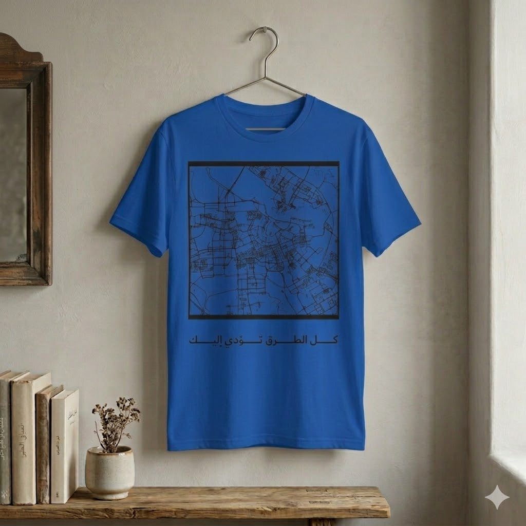 Map Grid T‑Shirt — Minimal City Map Tee with Arabic Script