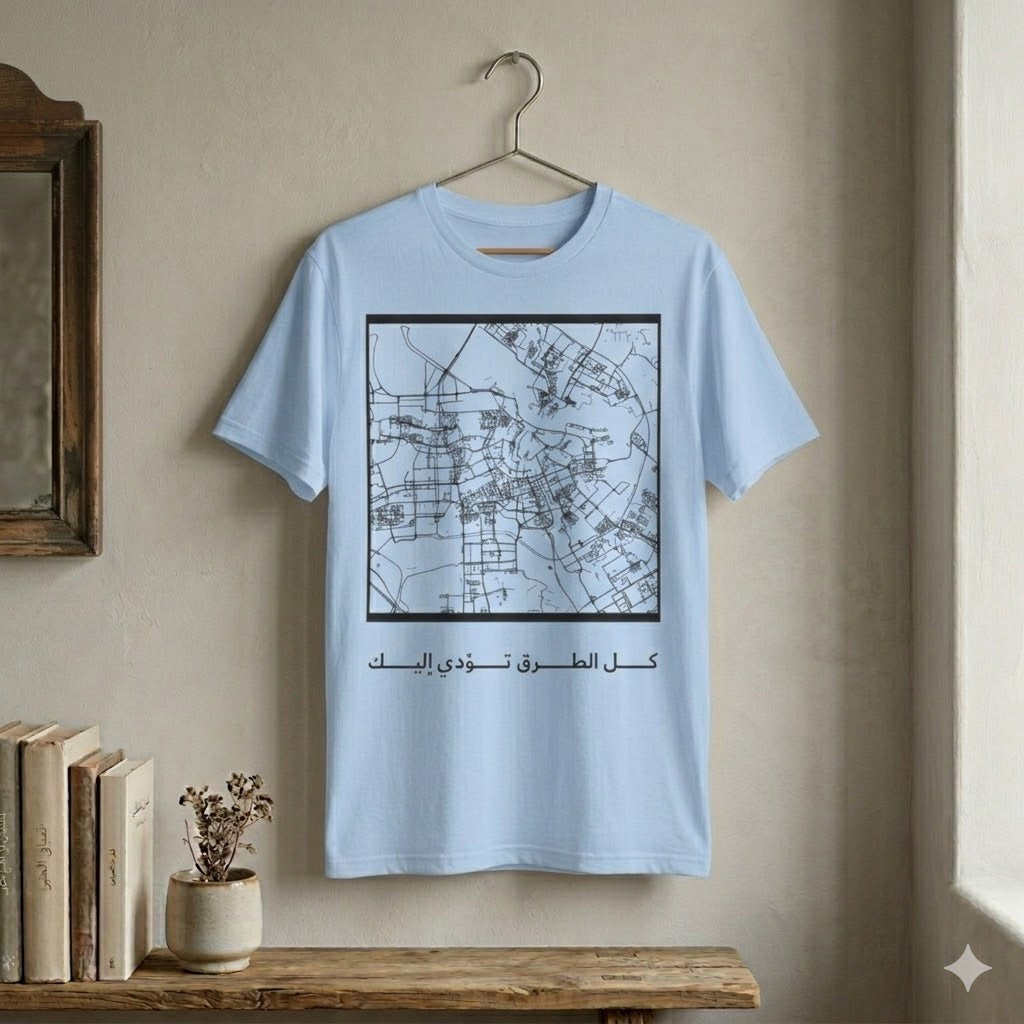 Map Grid T‑Shirt — Minimal City Map Tee with Arabic Script