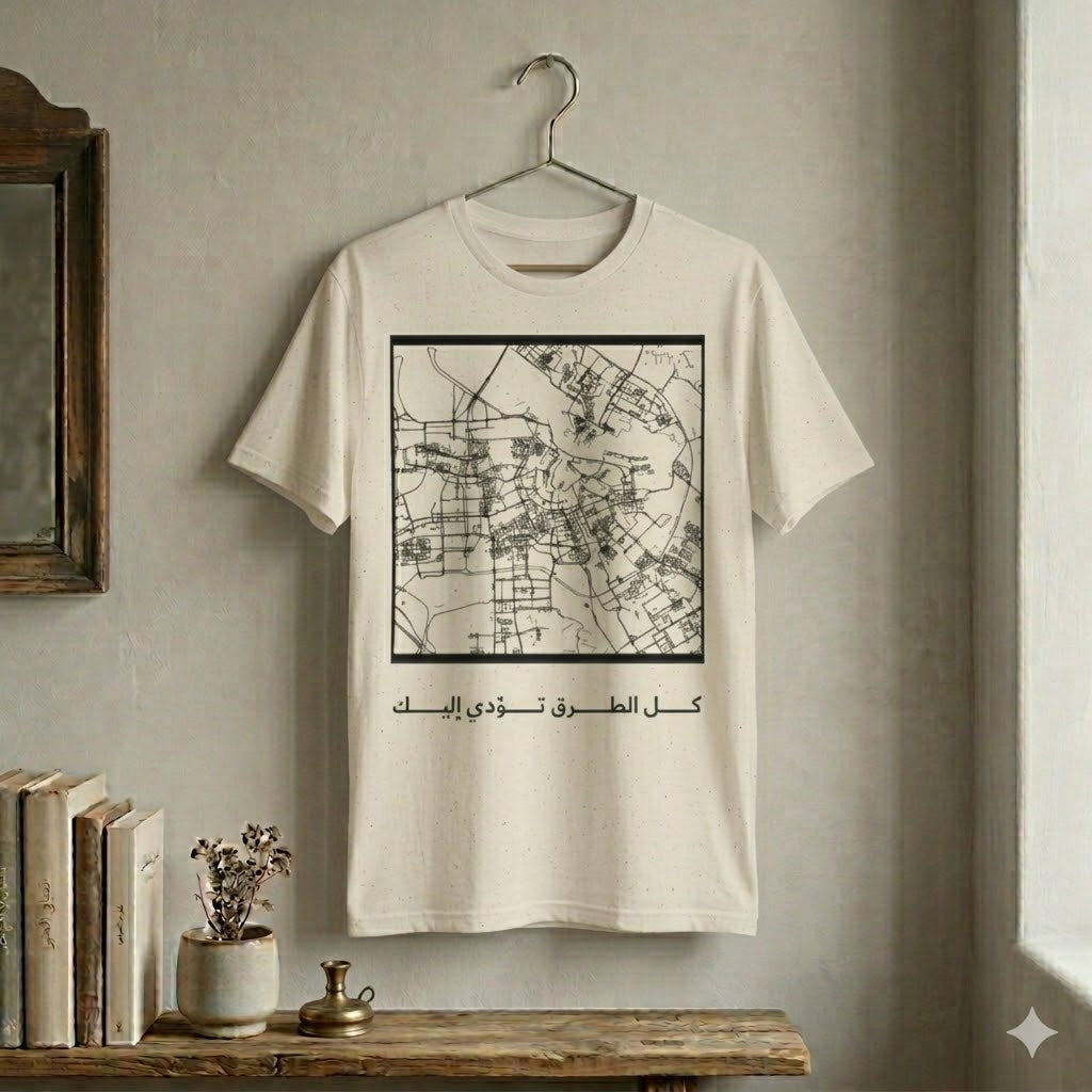 Map Grid T‑Shirt — Minimal City Map Tee with Arabic Script