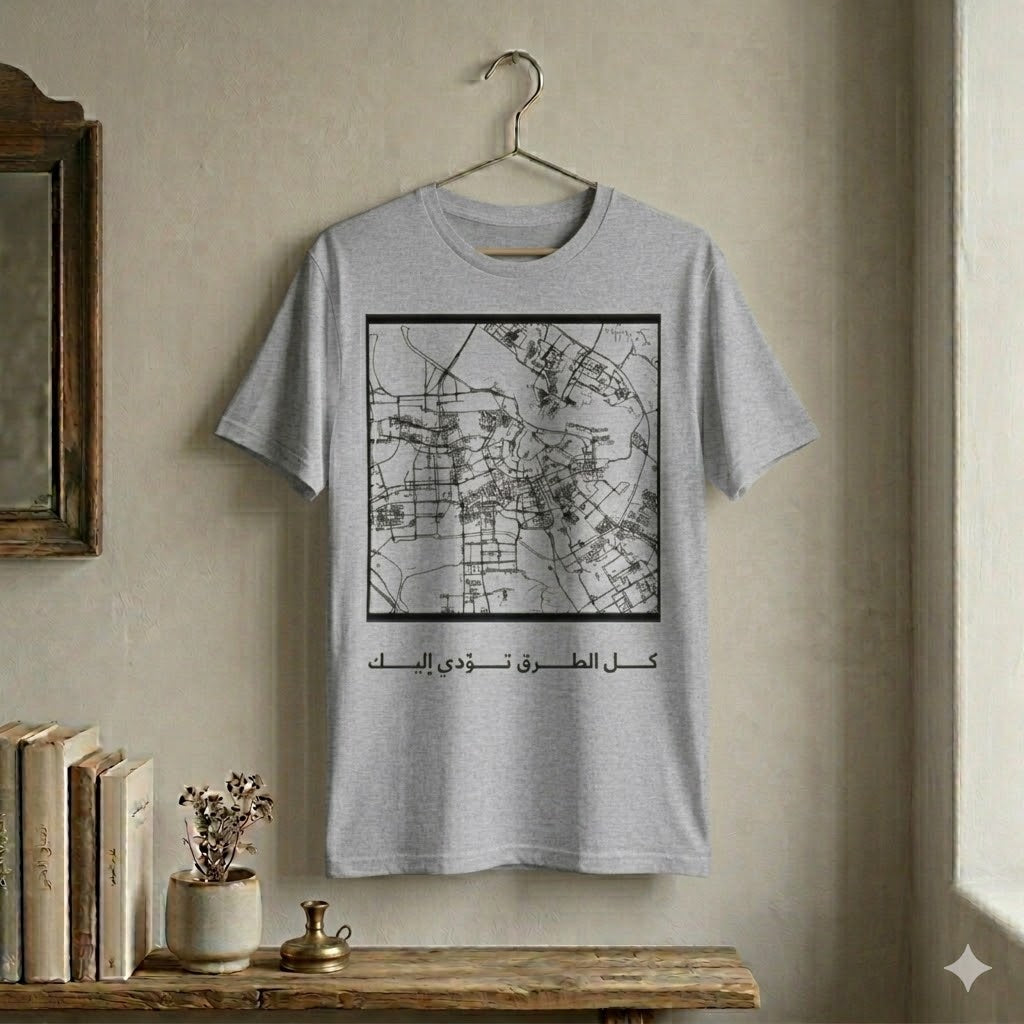 Map Grid T‑Shirt — Minimal City Map Tee with Arabic Script