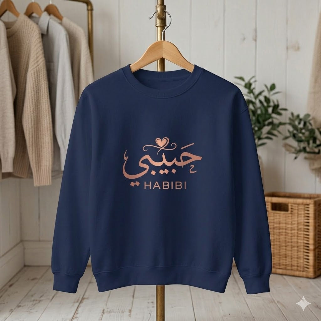 Habibi Sweatshirt — Arabic 'حبيبي' Rose Gold Graphic Crewneck