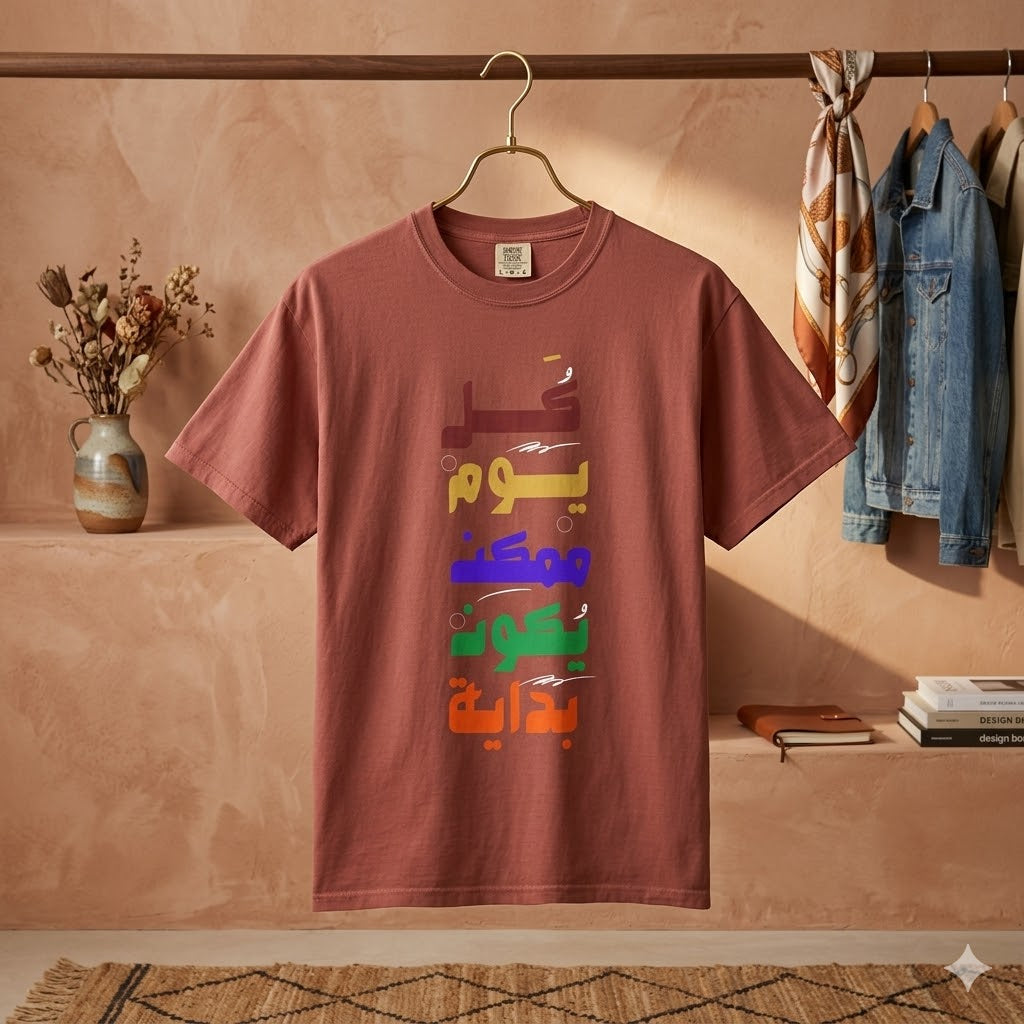Arabic Rainbow Text T-Shirt – "كل يوم ممكن يكون بداية" Inspirational Tee