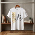 Arabic Calligraphy T-Shirt — توكل (Tawakkul) Spiritual Faith Tee