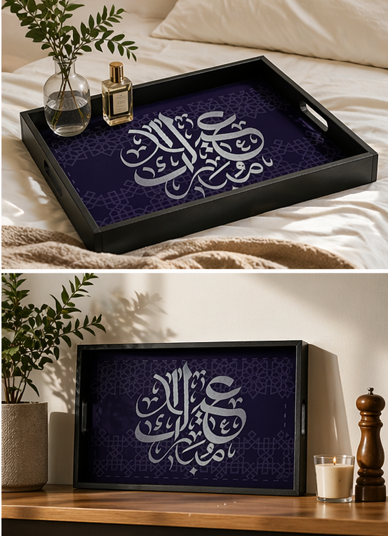 EID Large Serving Tray — Mystical Arabian Nights Decorative Serving Tray